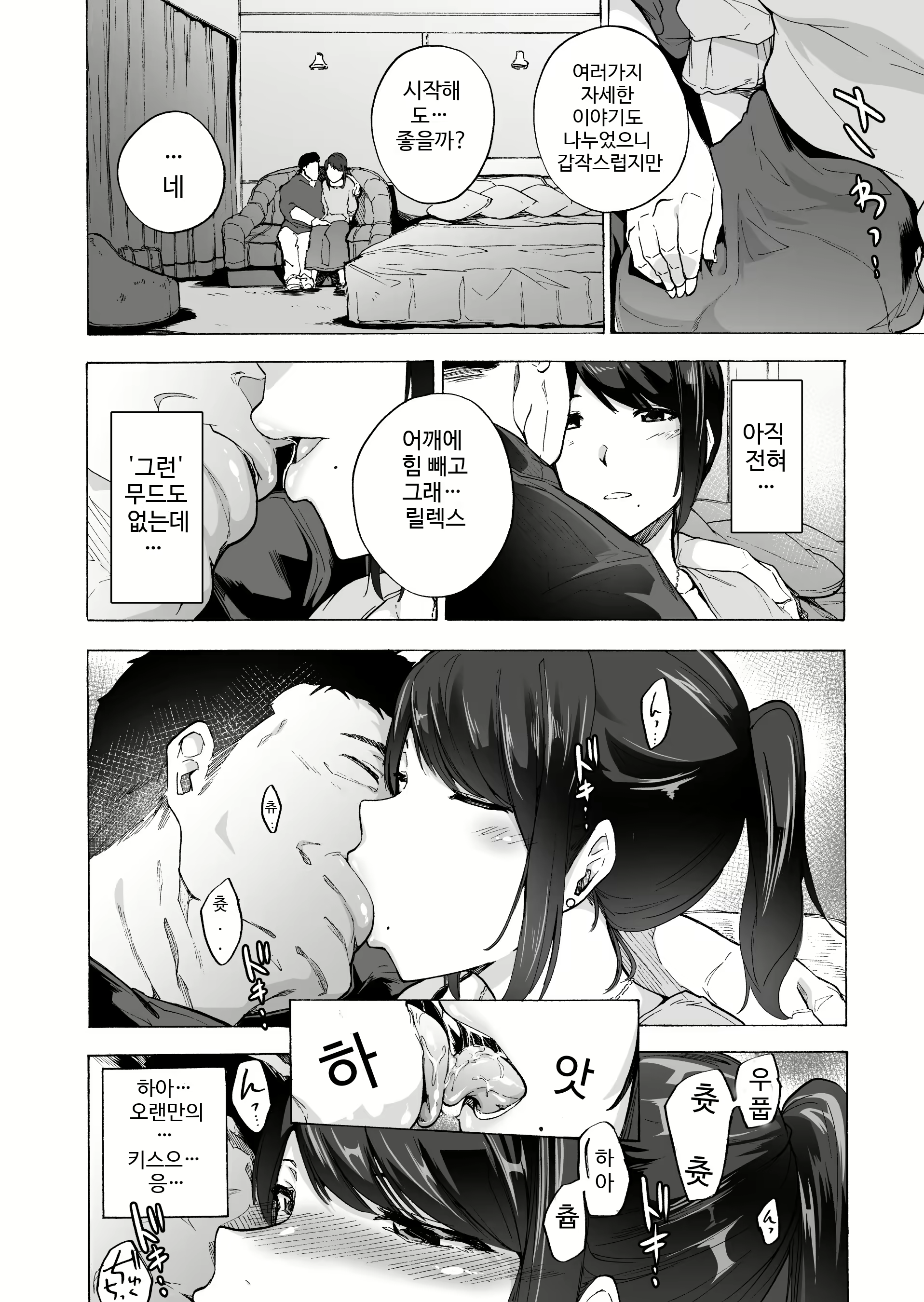 Content 1940051 - 14 페이지
