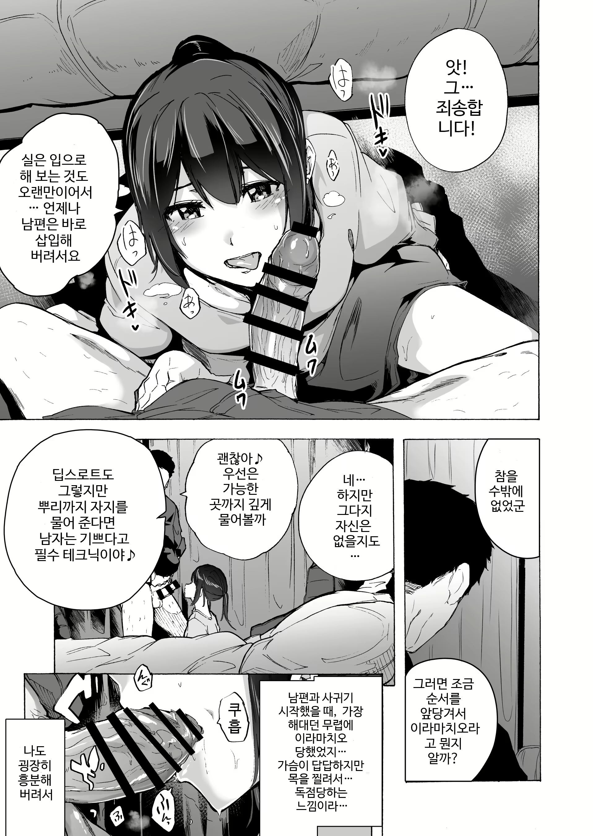 Content 1940051 - 17 페이지