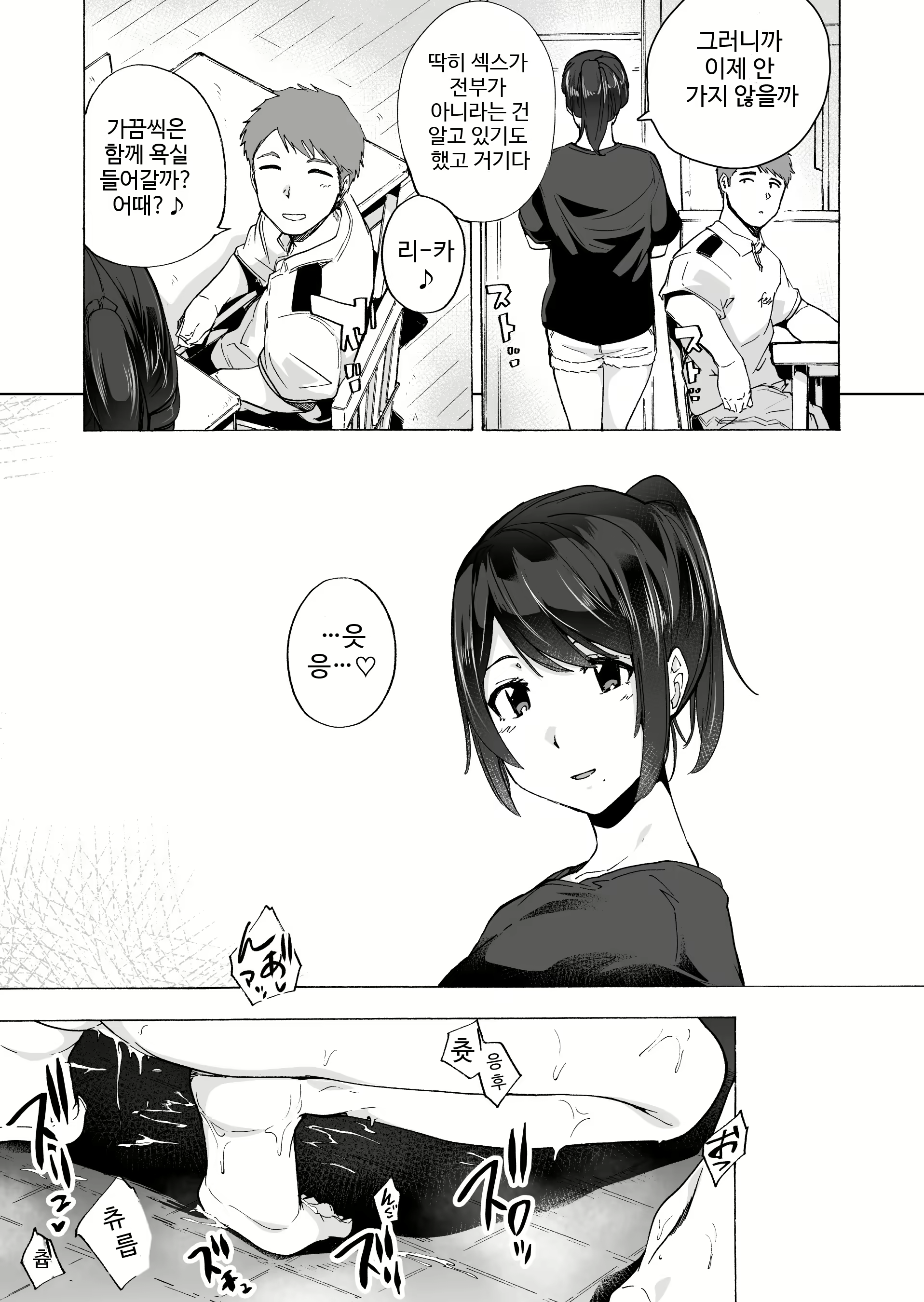 Content 1940051 - 31 페이지