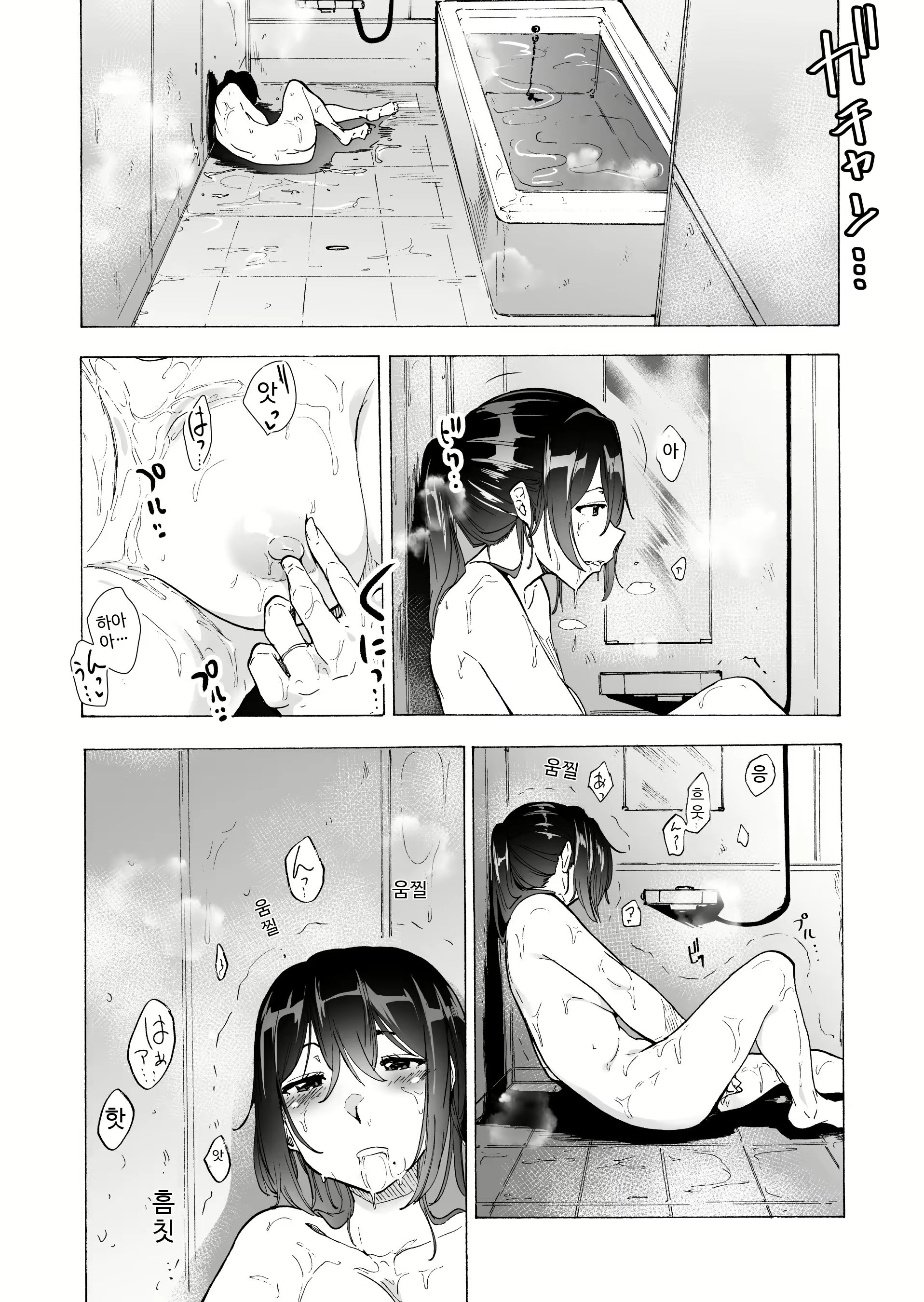 Content 1940051 - 35 페이지