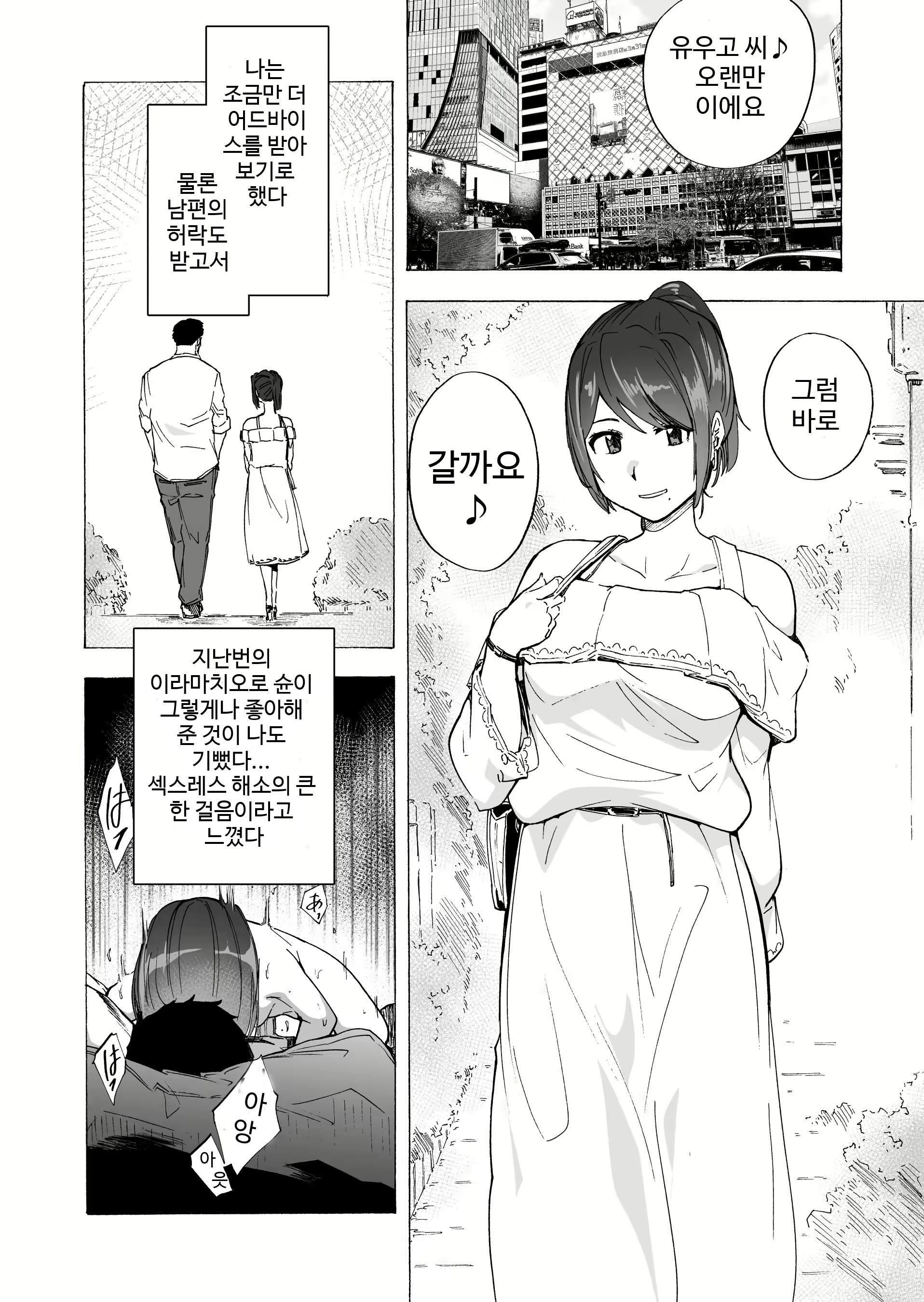 Content 1940051 - 36 페이지