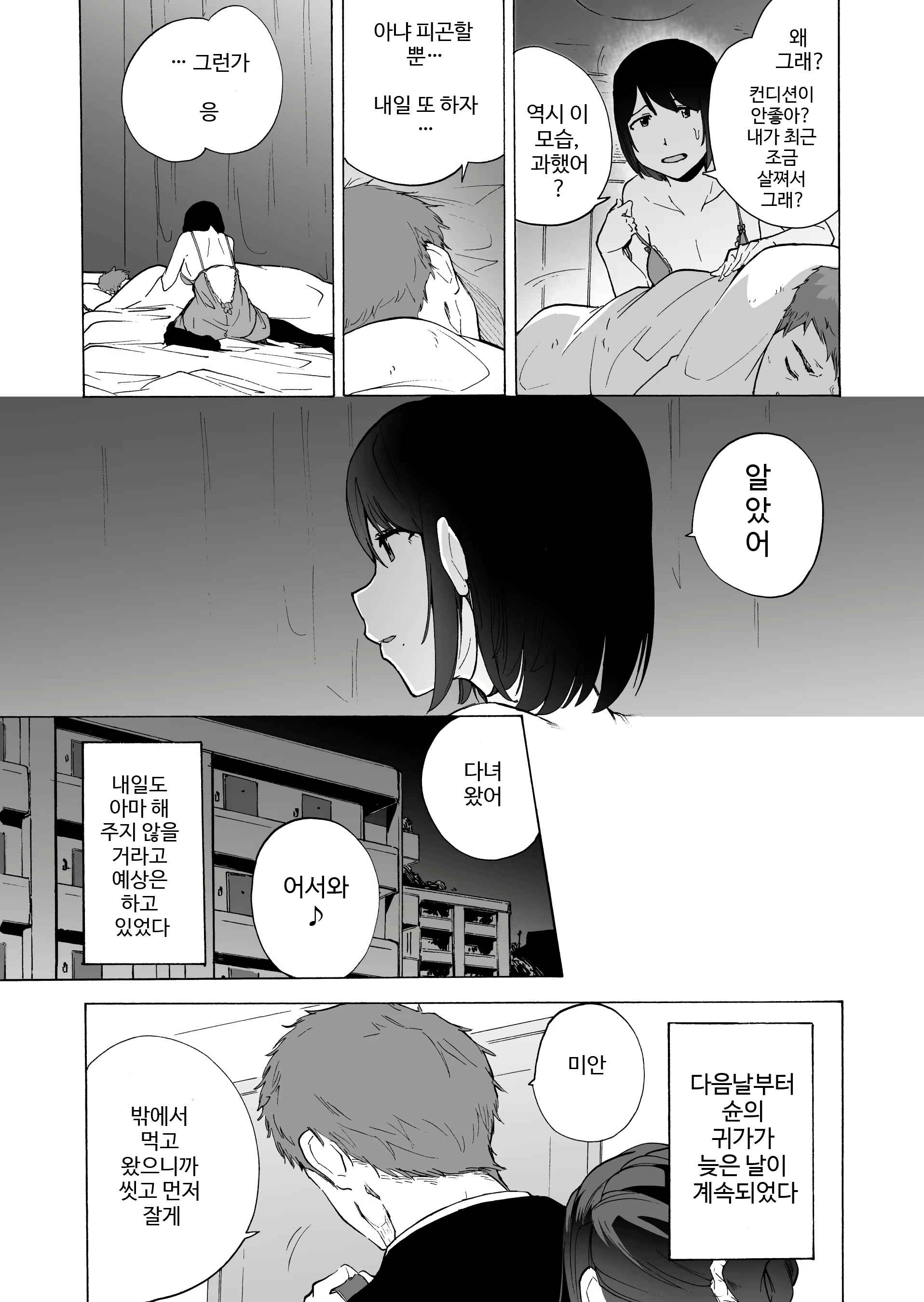 Content 1940051 - 47 페이지