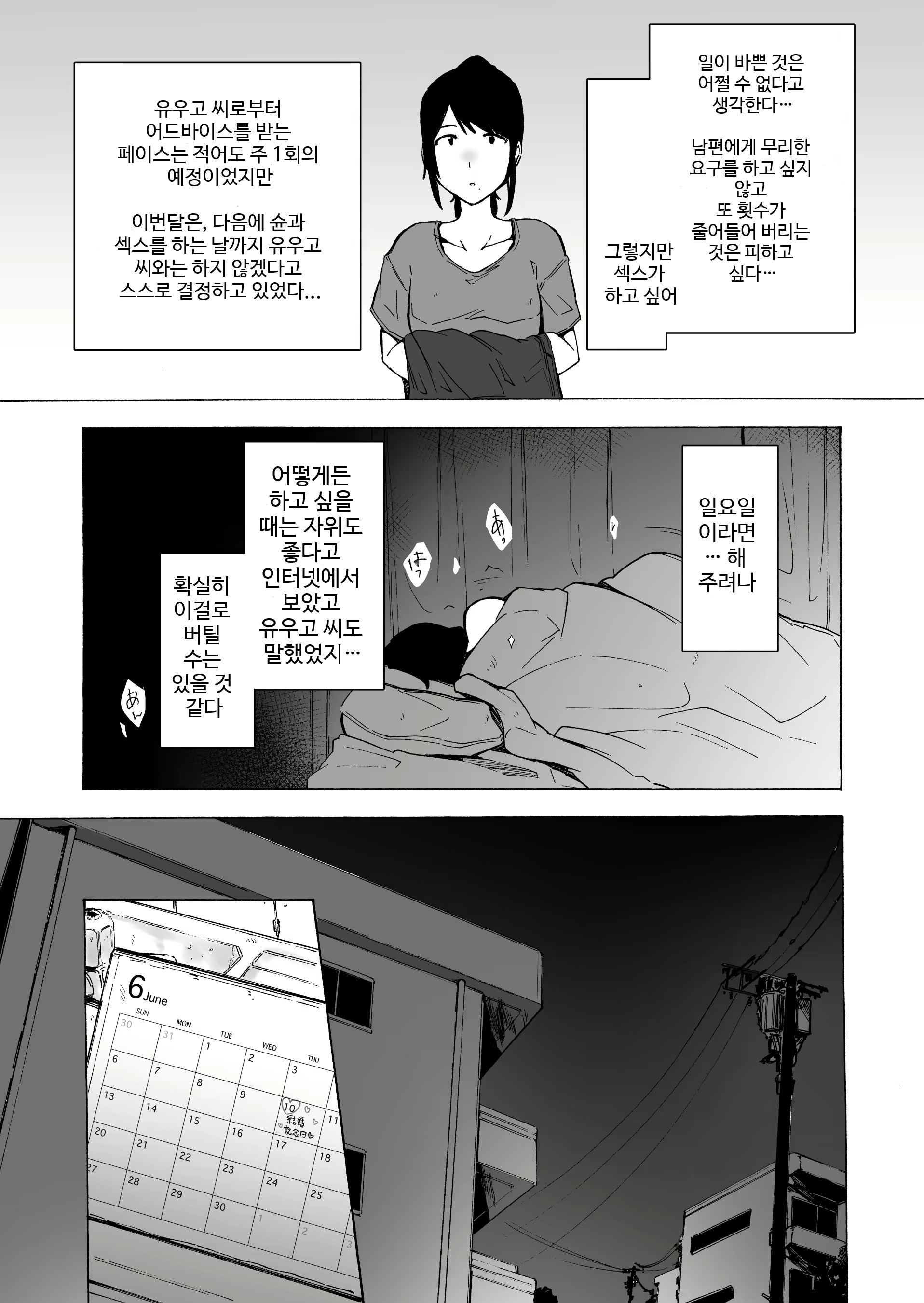 Content 1940051 - 48 페이지