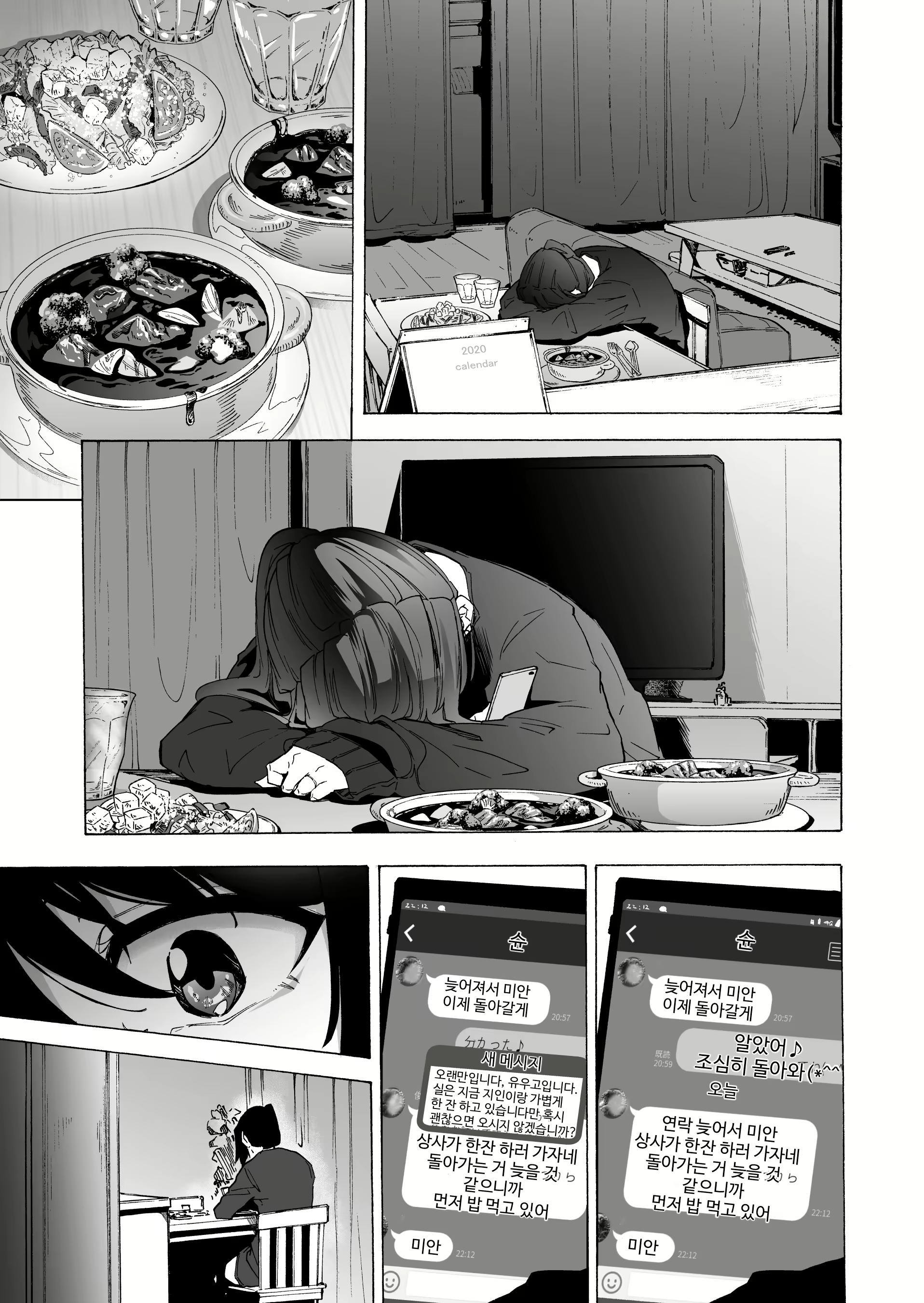 Content 1940051 - 49 페이지