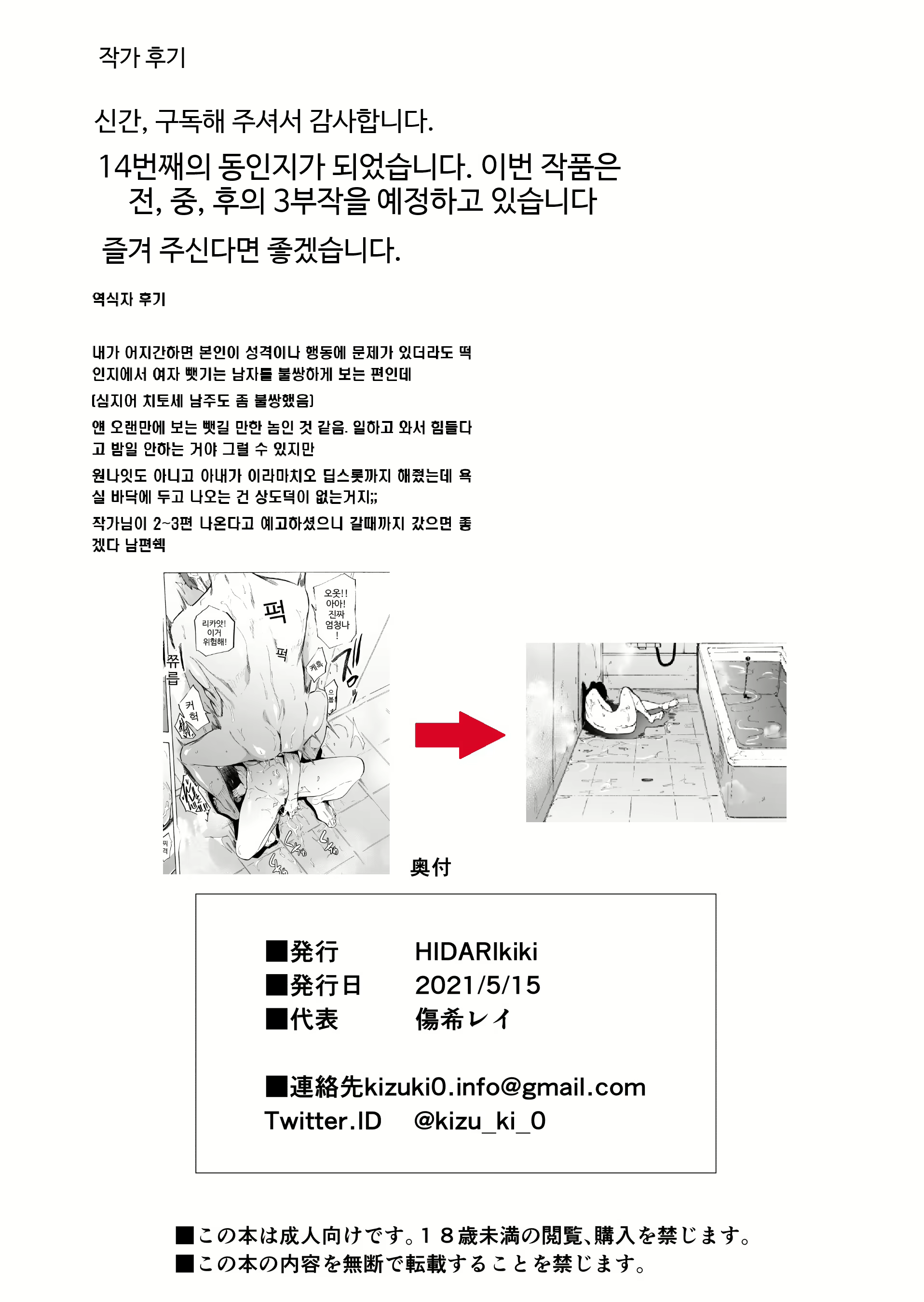 Content 1940051 - 52 페이지