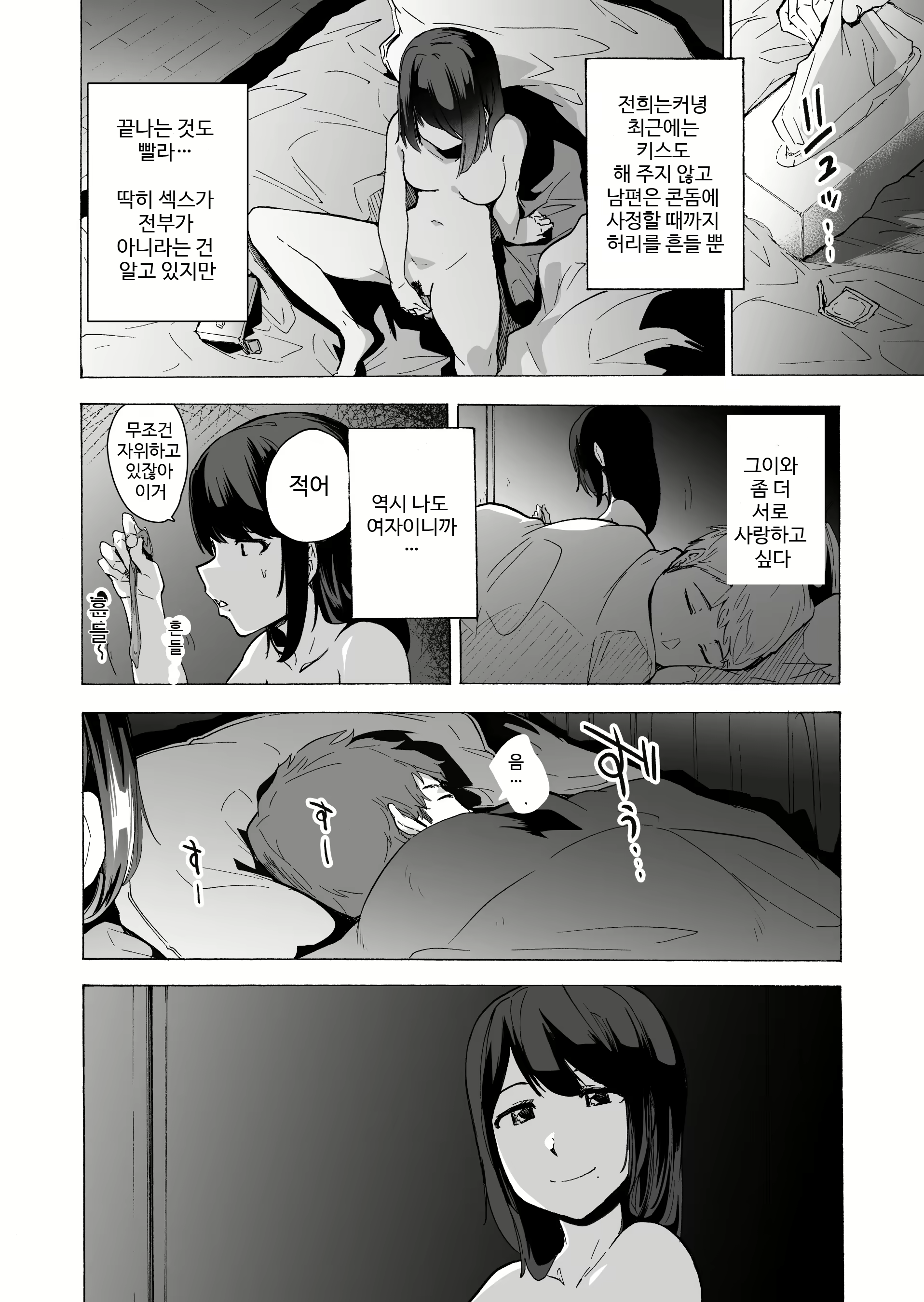 Content 1940051 - 6 페이지