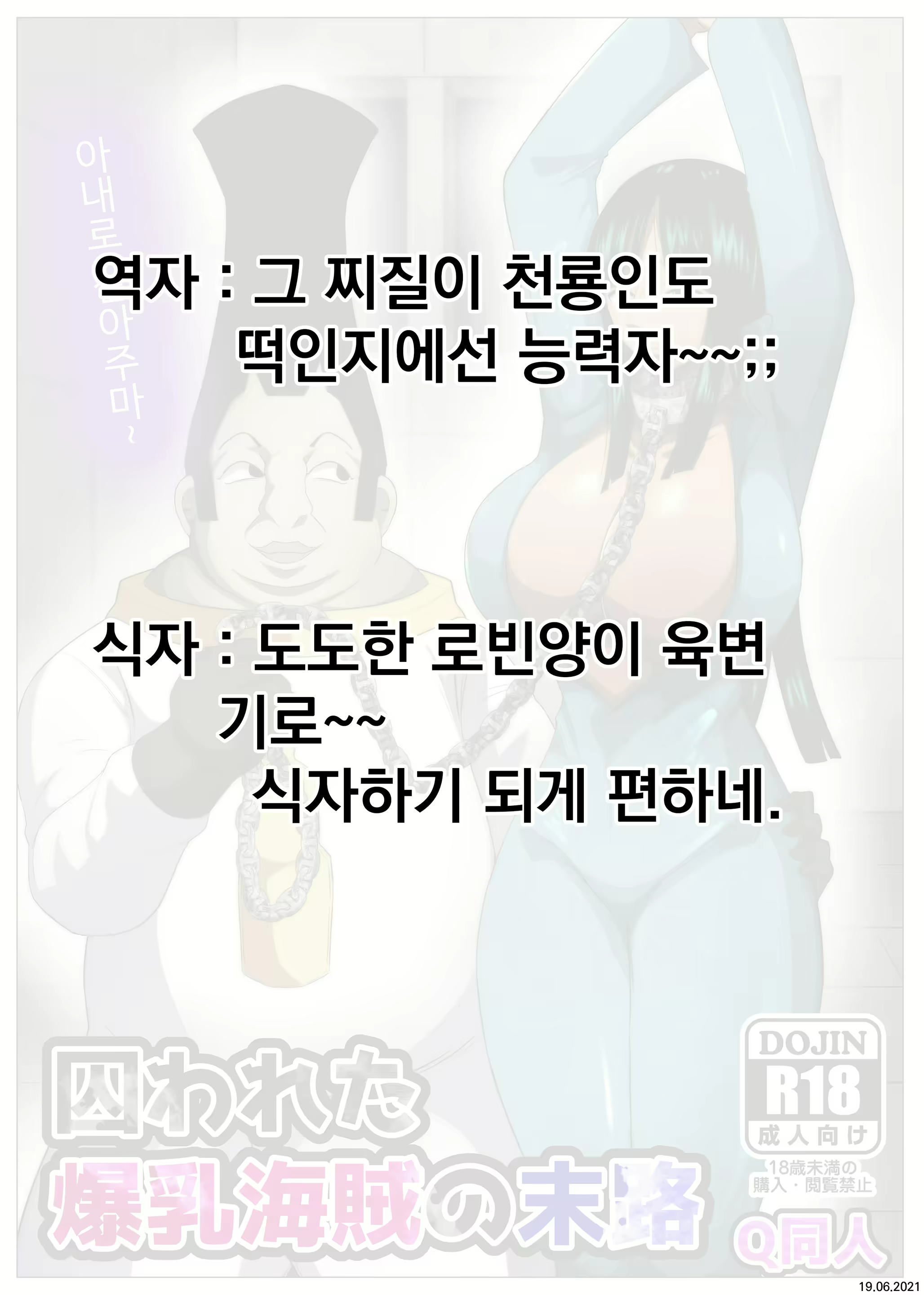 Content 1940084 - 24 페이지