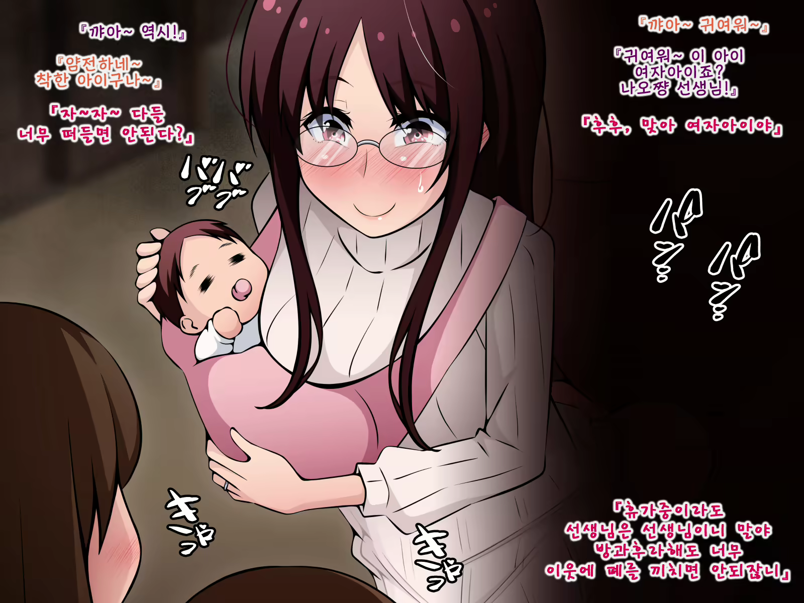 Content 1940218 - 117 페이지