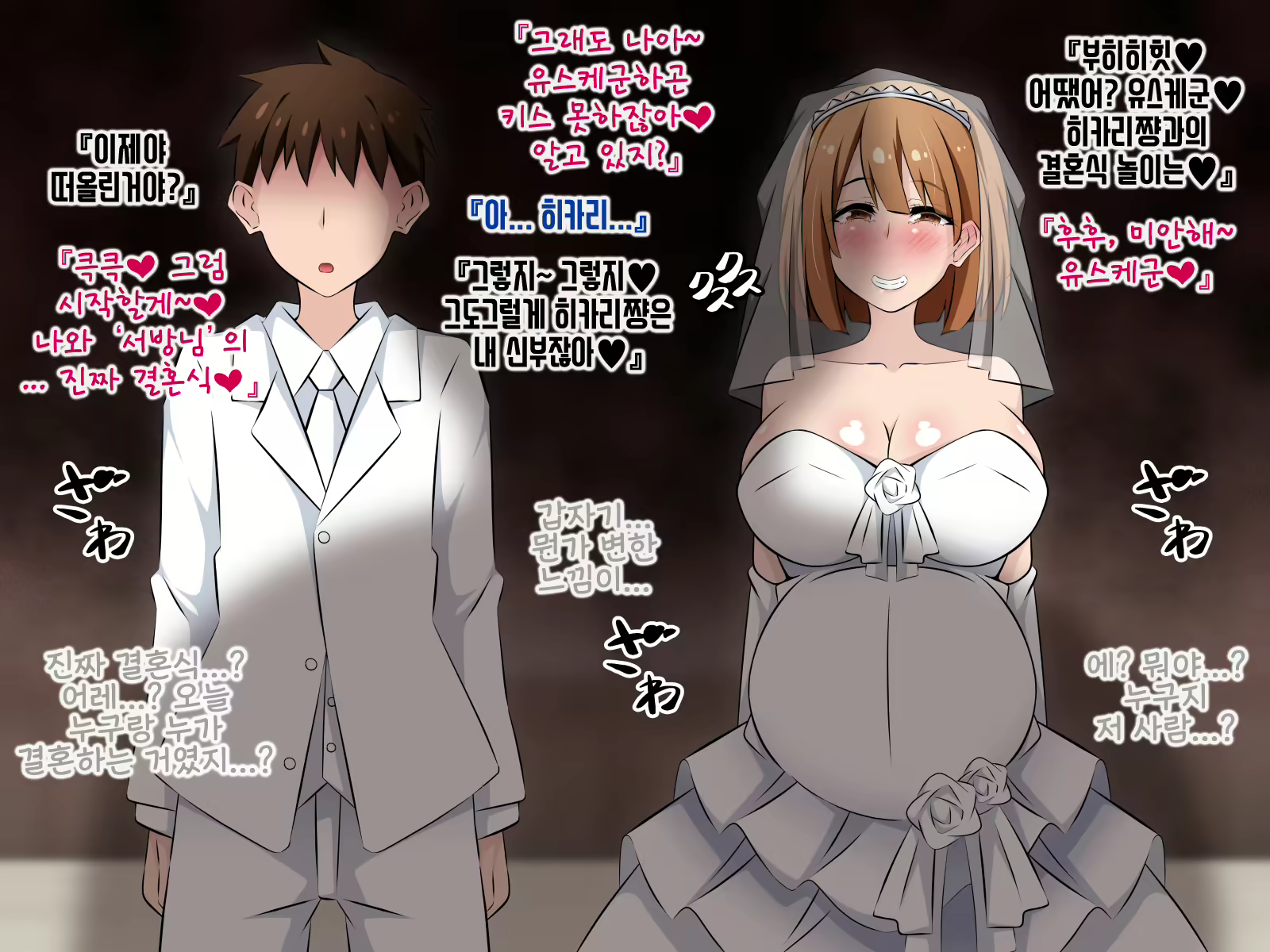 Content 1940218 - 24 페이지