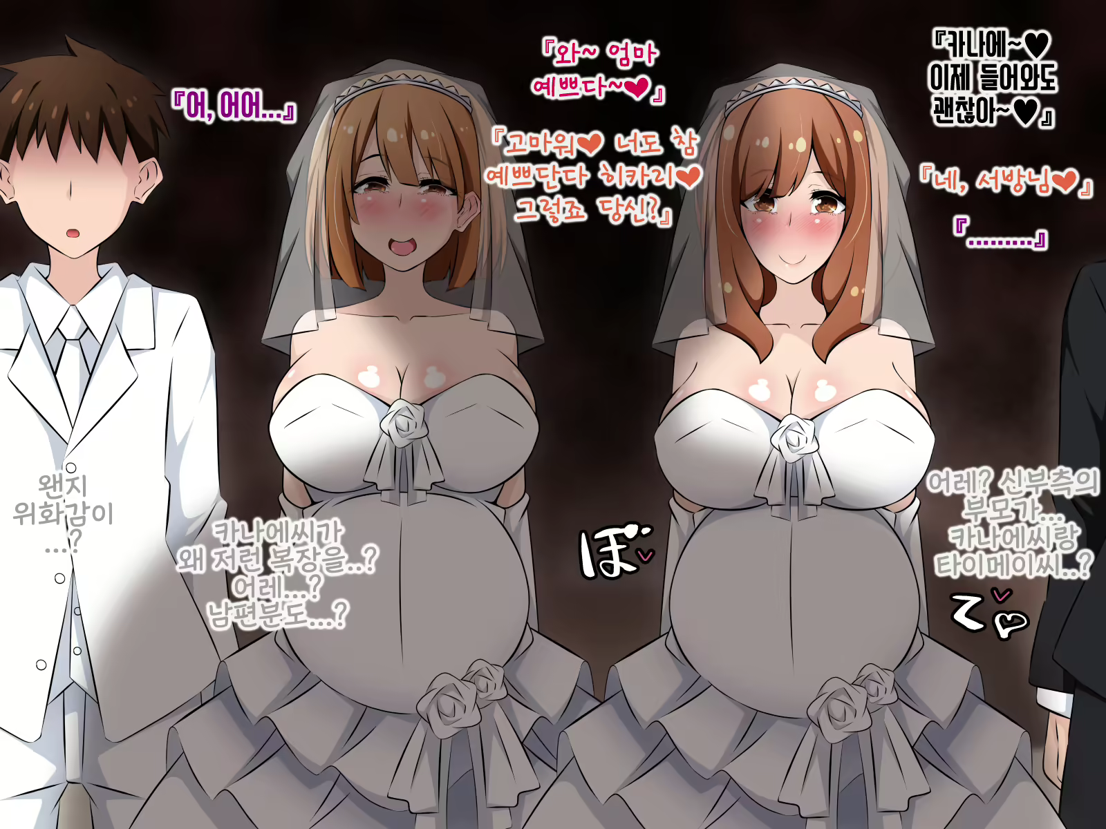 Content 1940218 - 25 페이지