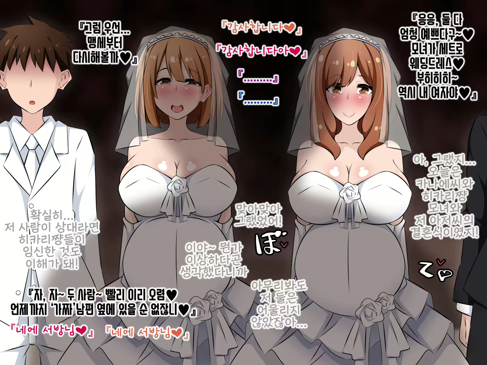 Content 1940218 - 26 페이지