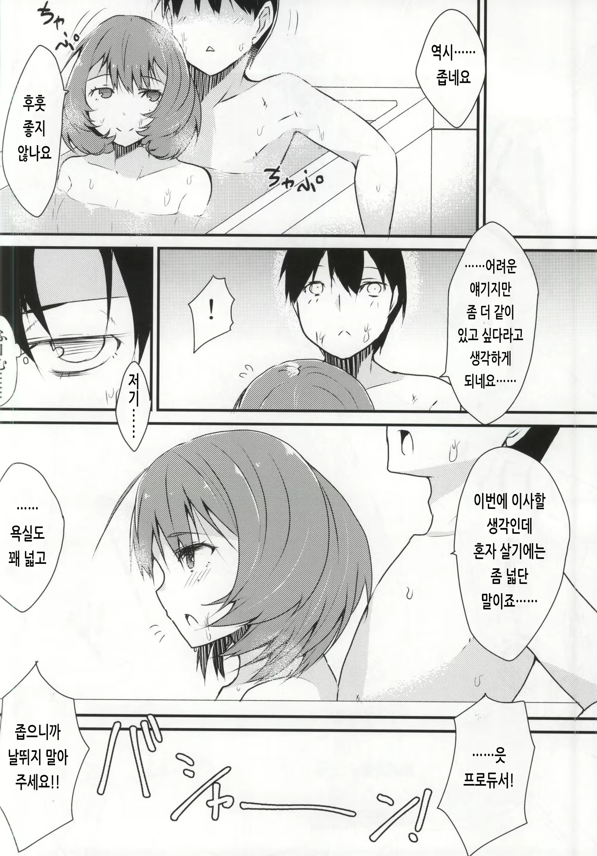 Content 1940569 - 17 페이지