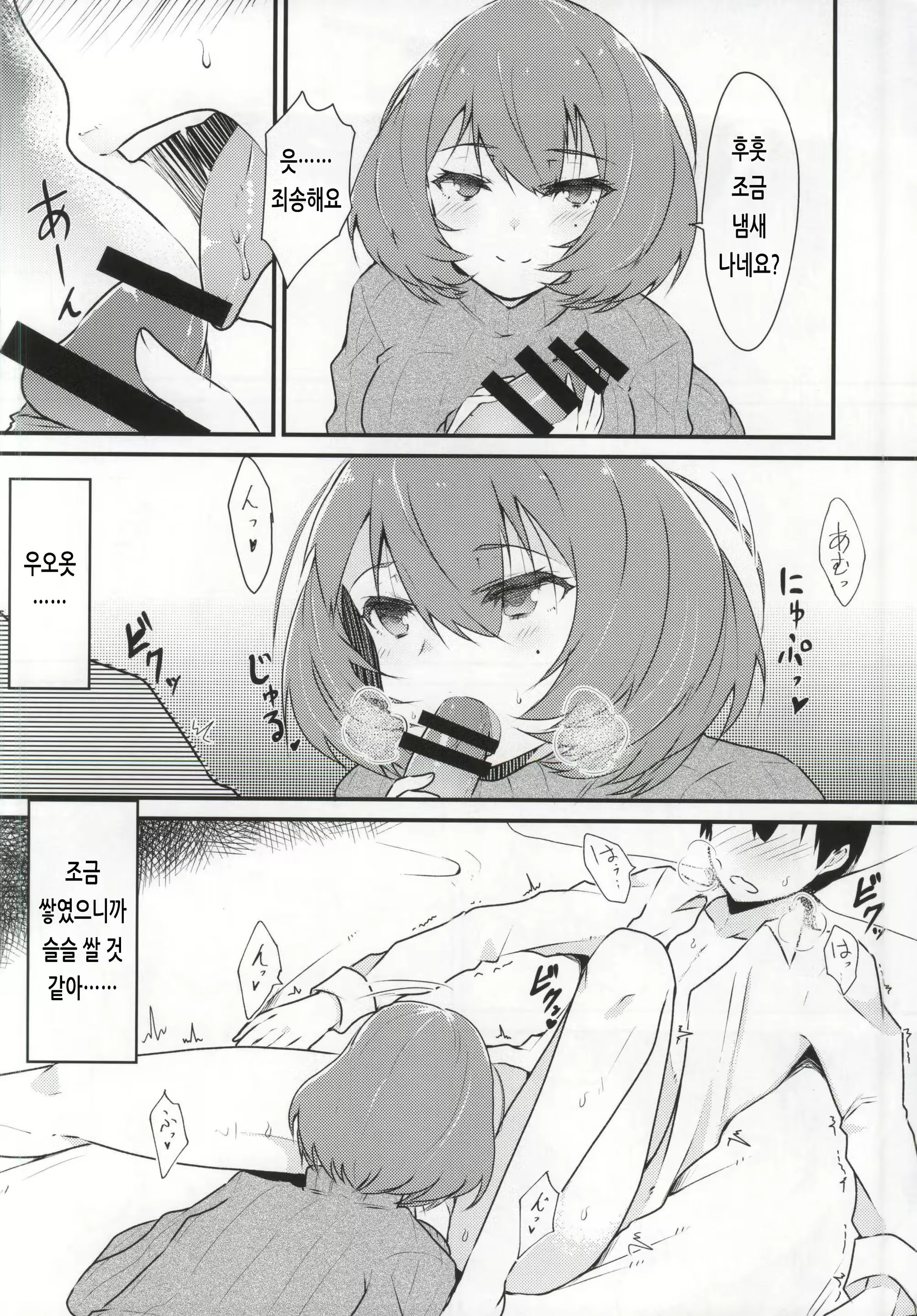 Content 1940569 - 5 페이지