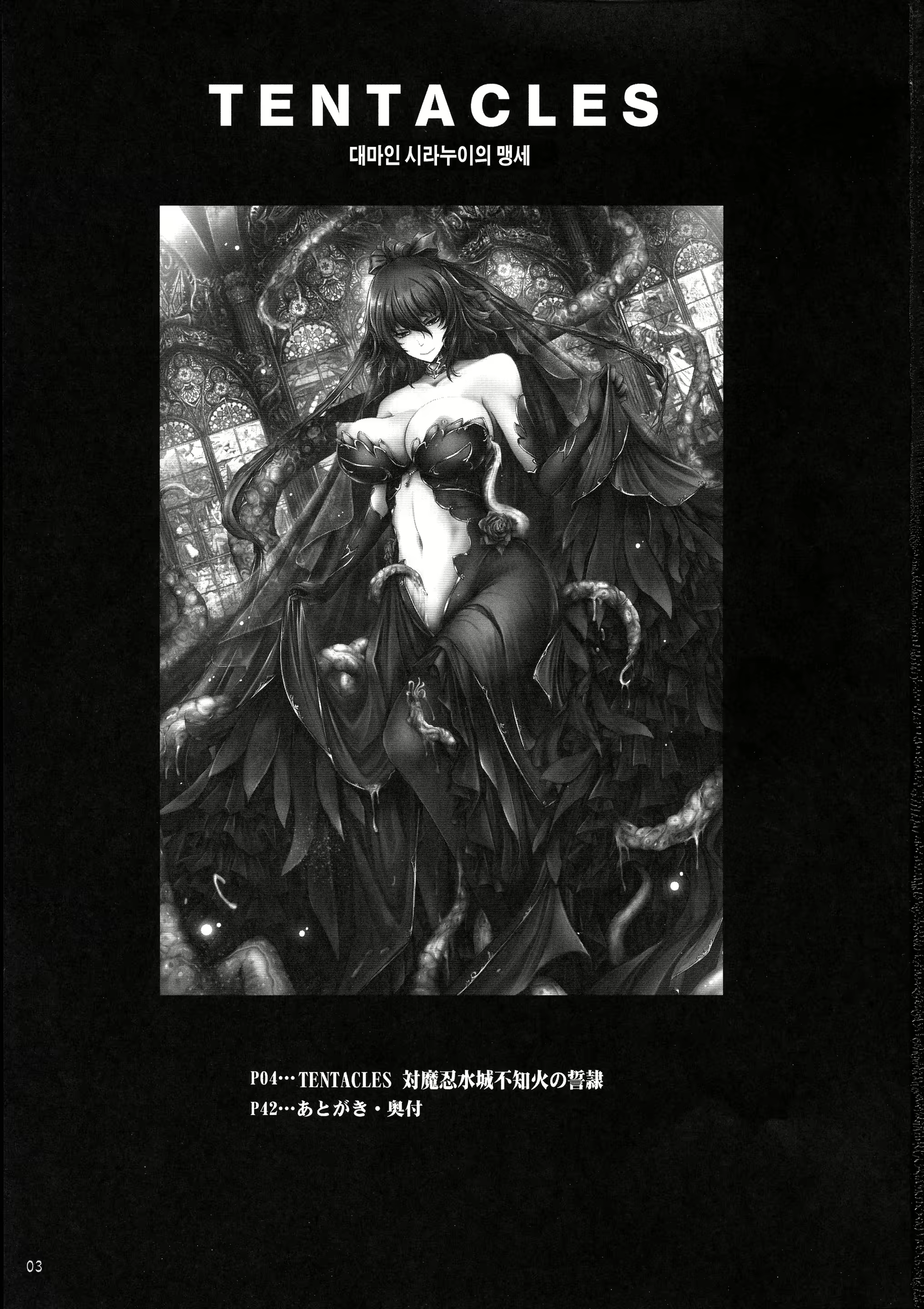 Content 1940632 - 3 페이지