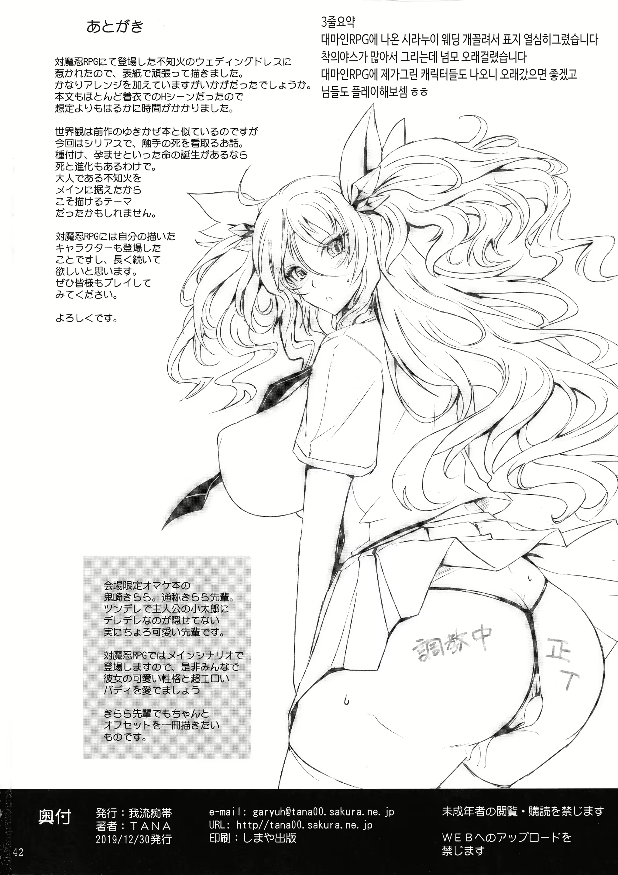 Content 1940632 - 42 페이지