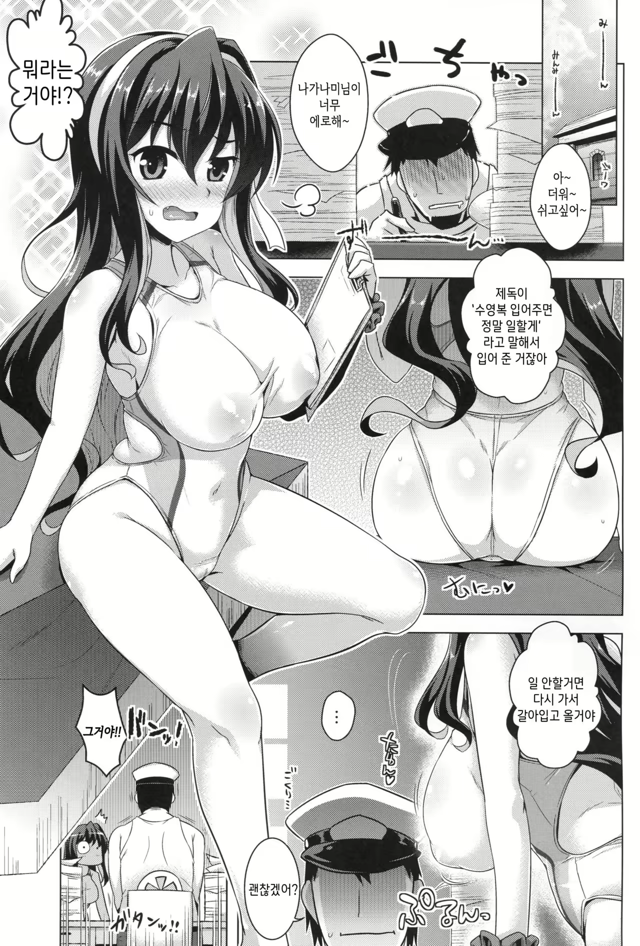 Content 1940643 - 2 페이지