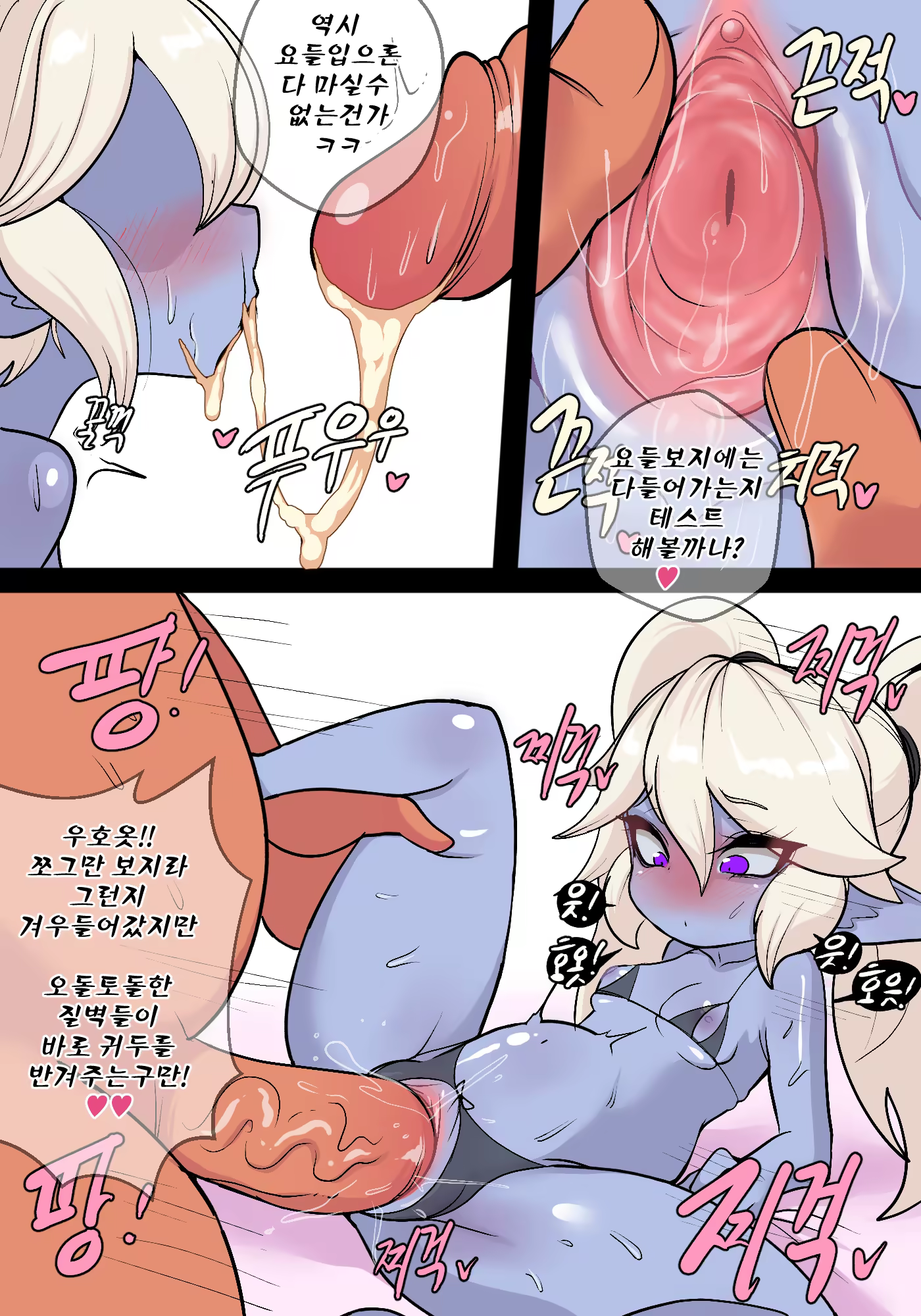 Content 1940651 - 8 페이지
