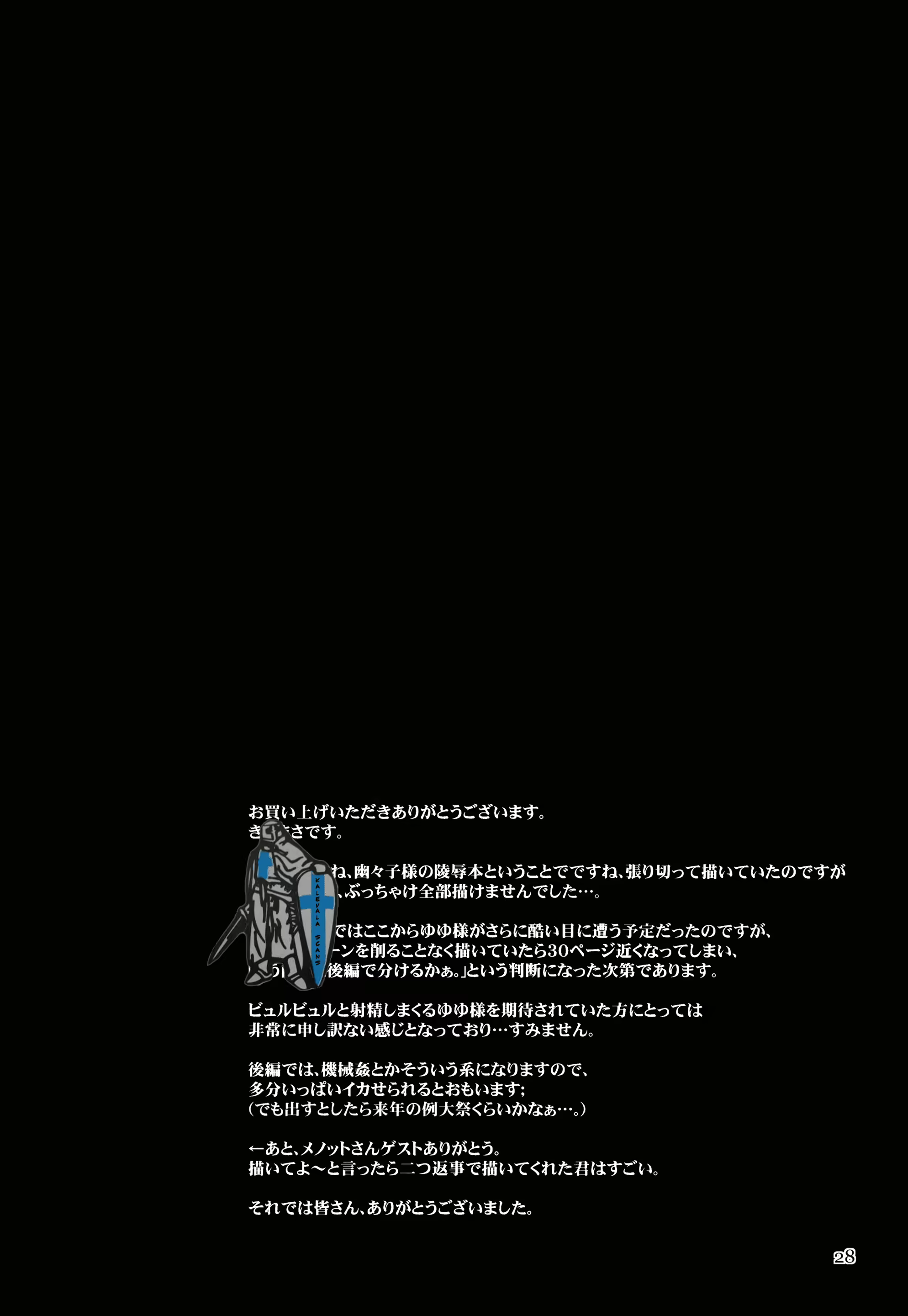 Content 1940730 - 28 페이지