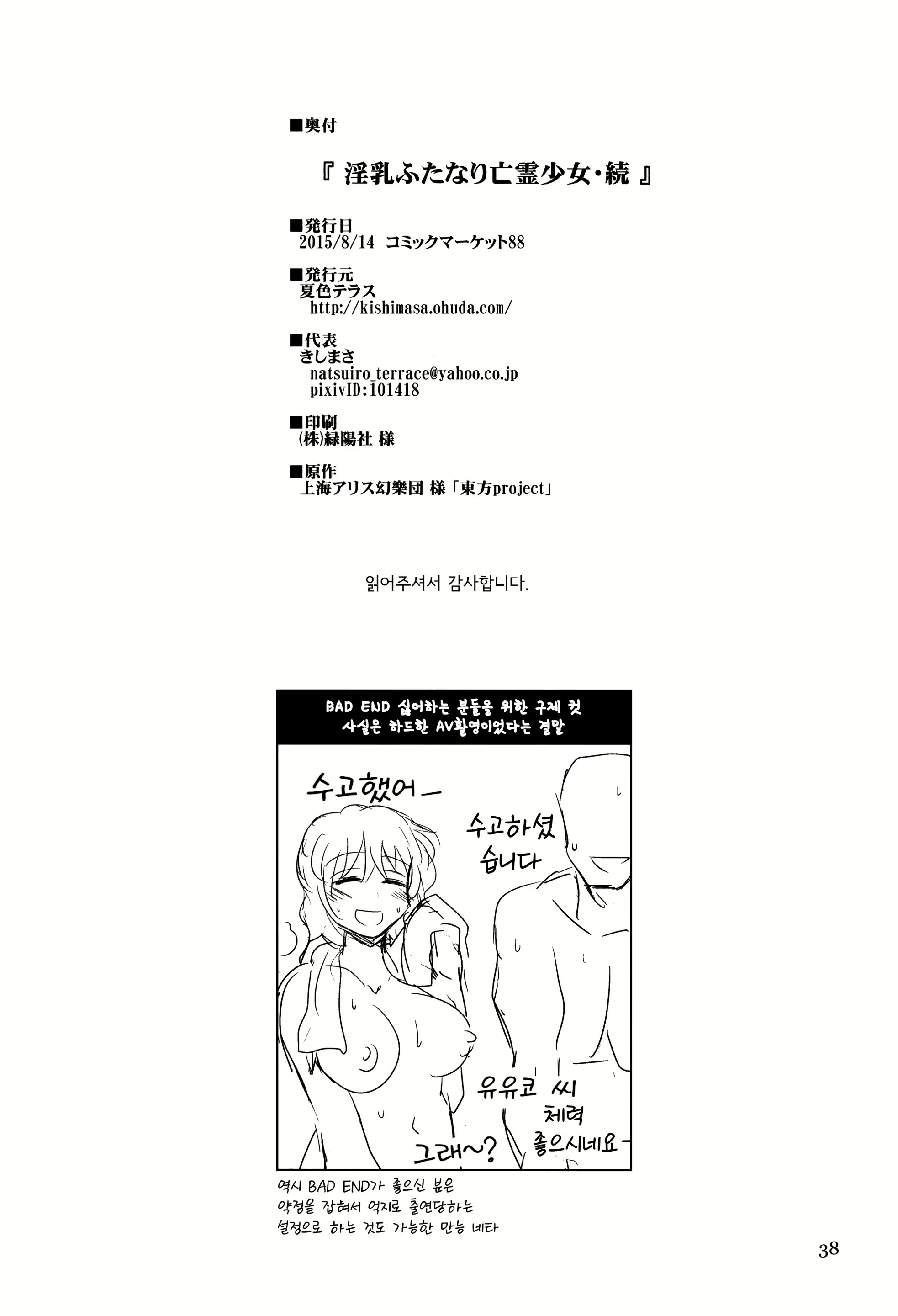 Content 1940733 - 38 페이지