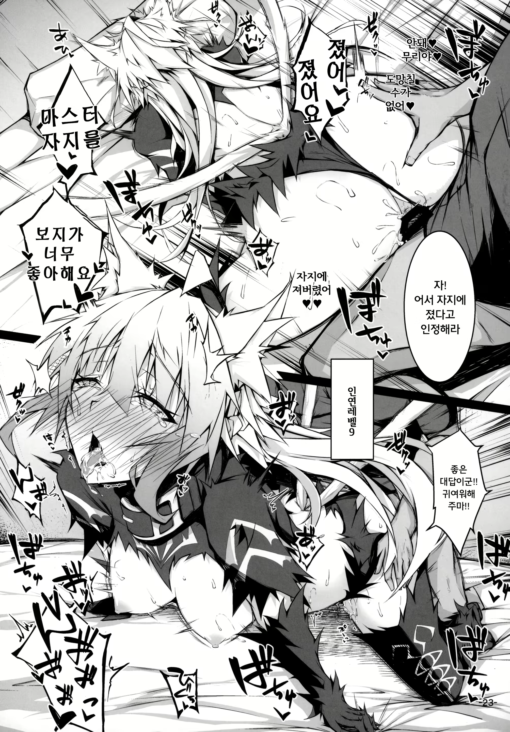 Content 1941330 - 22 페이지
