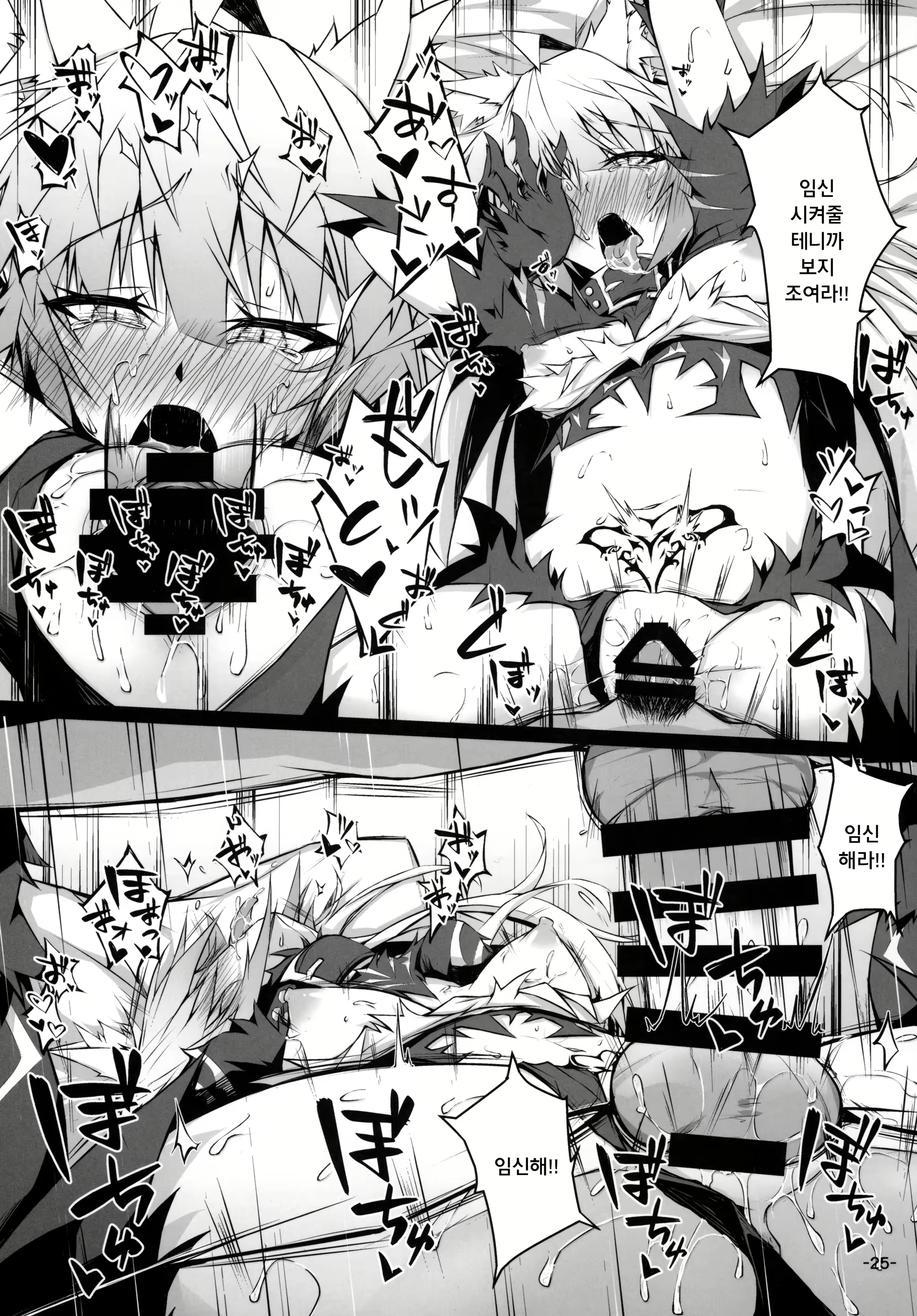 Content 1941330 - 24 페이지