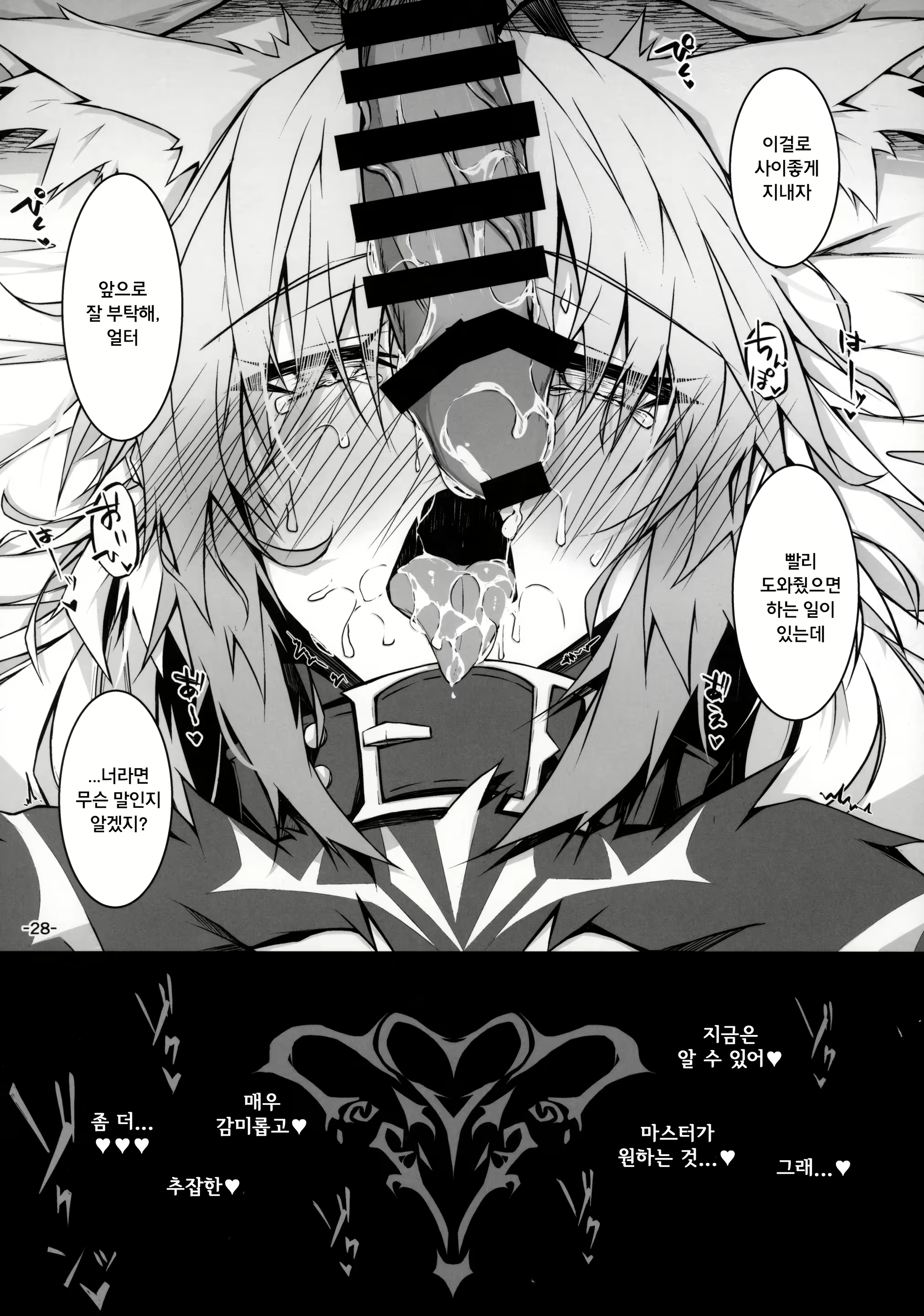 Content 1941330 - 27 페이지