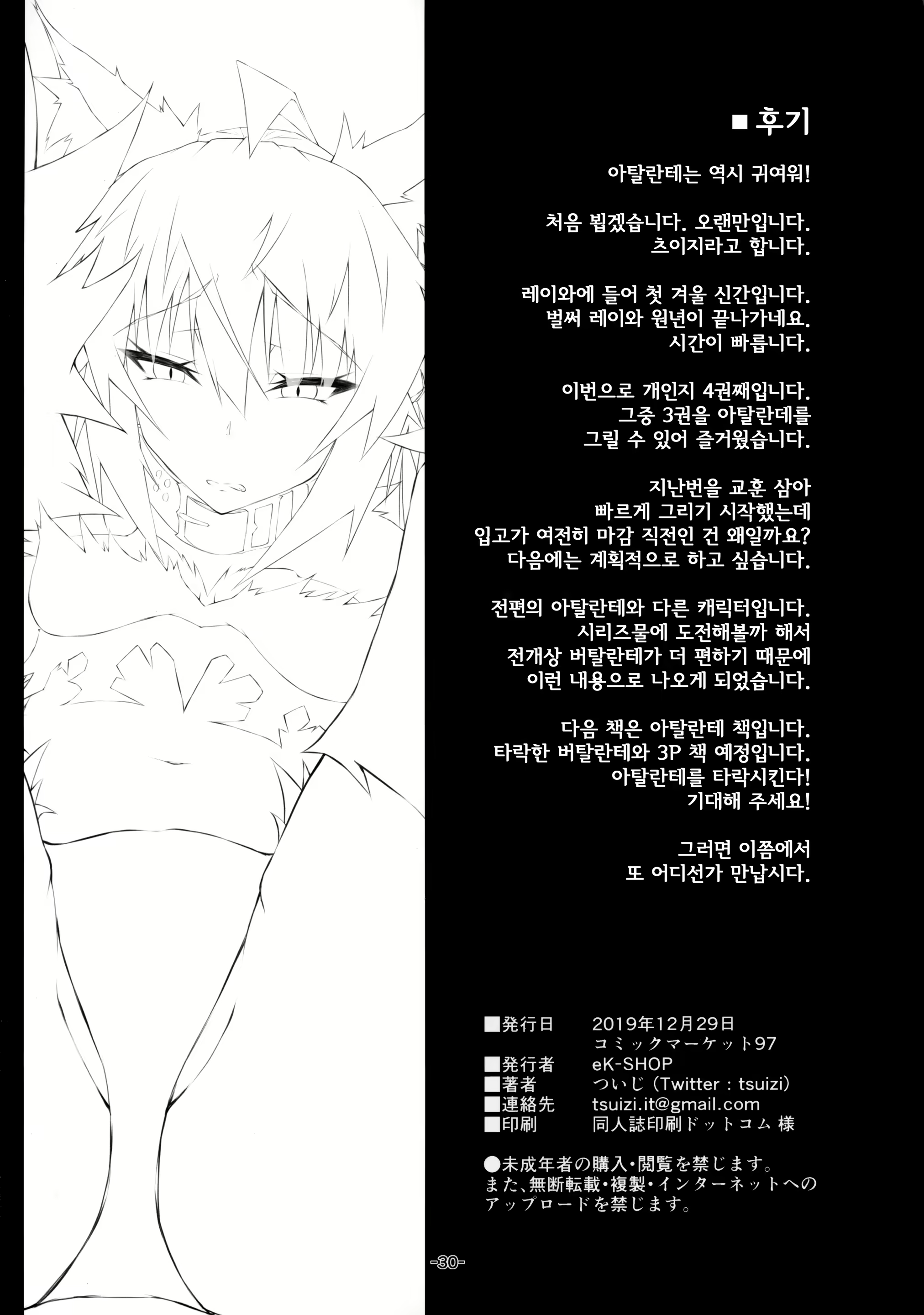 Content 1941330 - 29 페이지