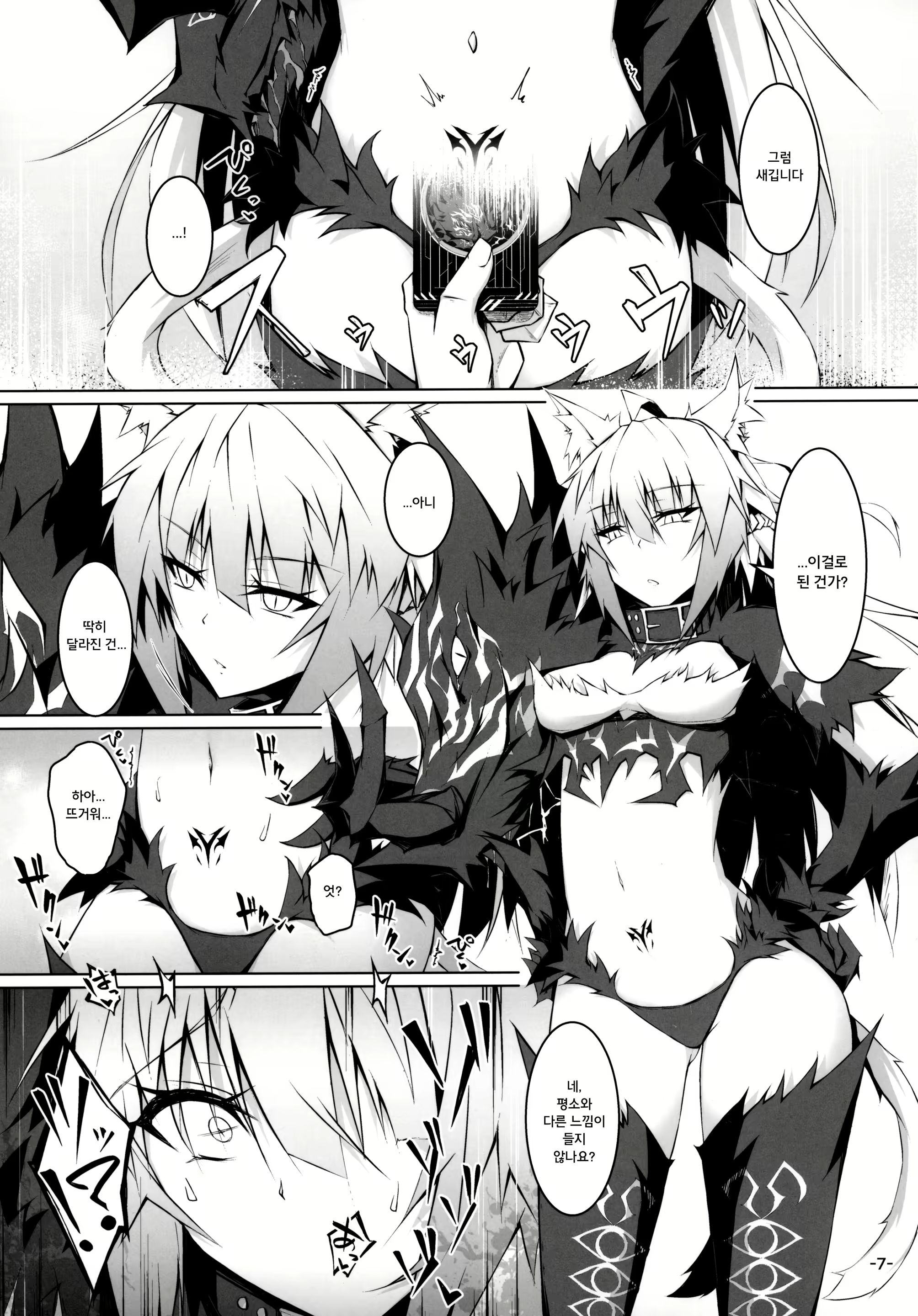 Content 1941330 - 6 페이지