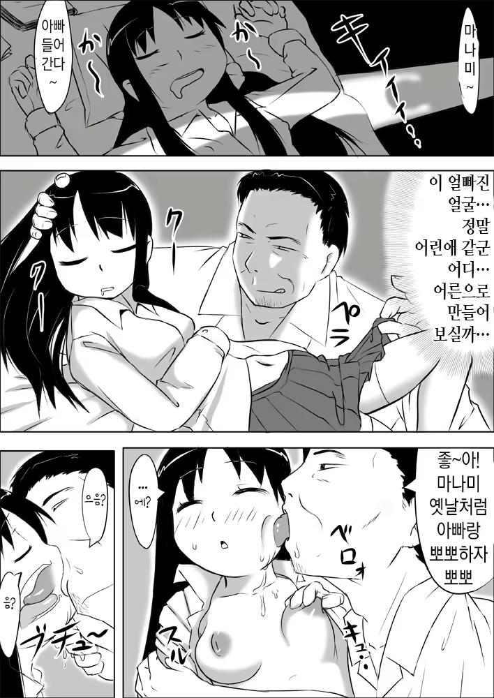Content 1941415 - 12 페이지