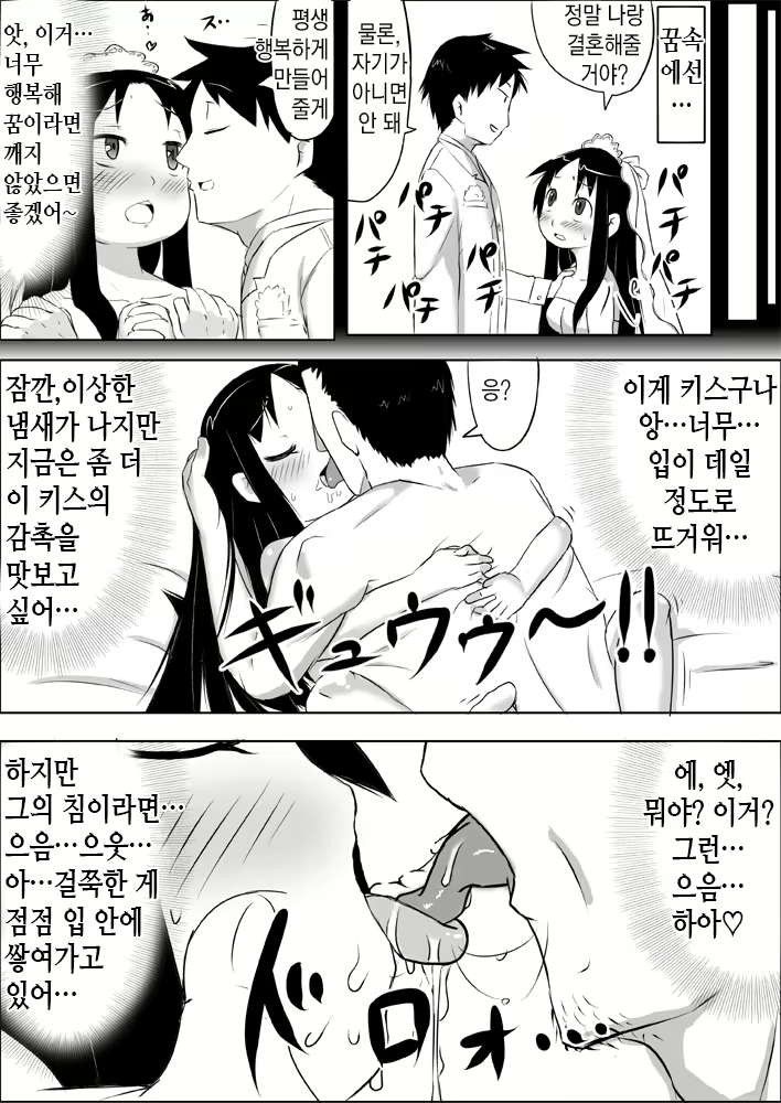 Content 1941415 - 13 페이지