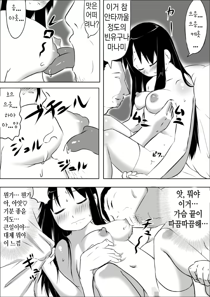 Content 1941415 - 14 페이지
