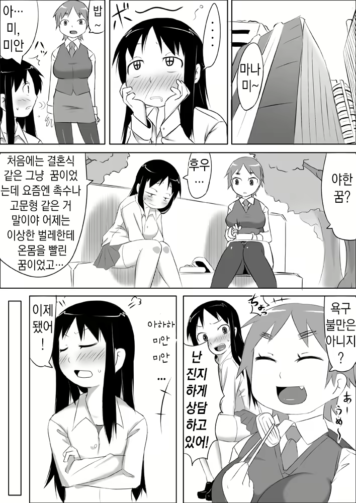Content 1941415 - 16 페이지