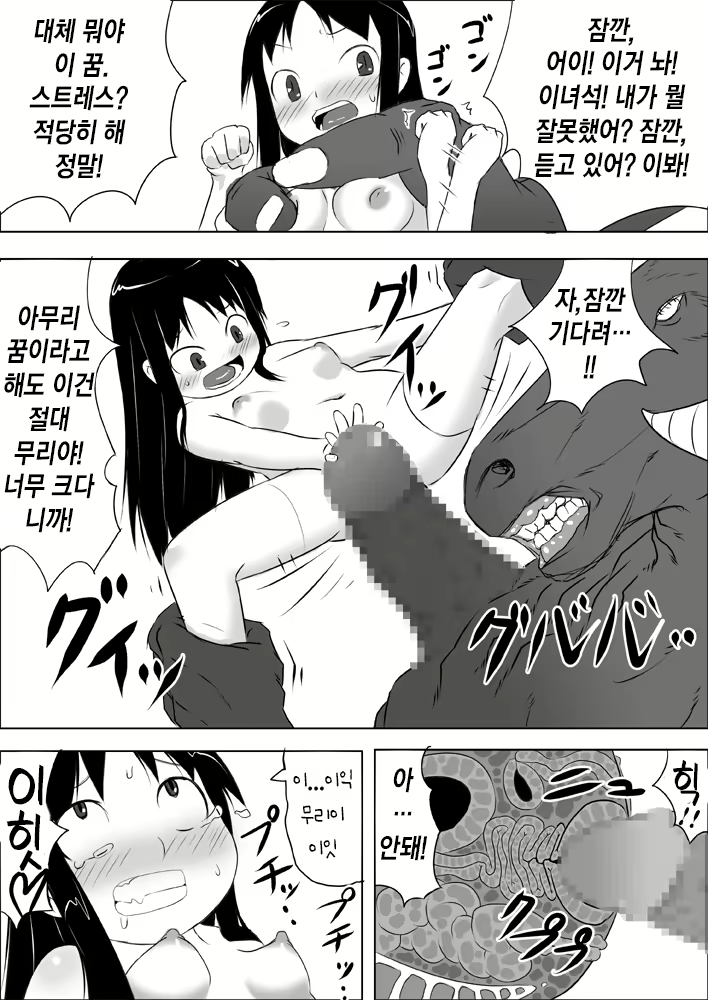 Content 1941415 - 18 페이지
