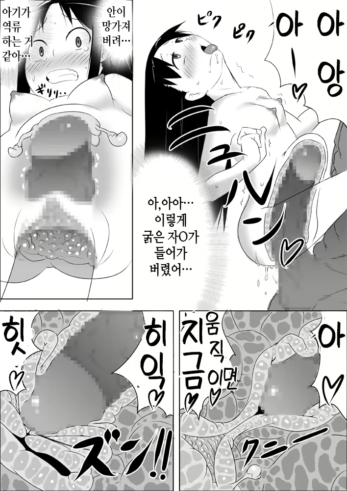 Content 1941415 - 19 페이지