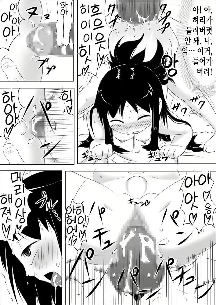 Content 1941415 - 21 페이지