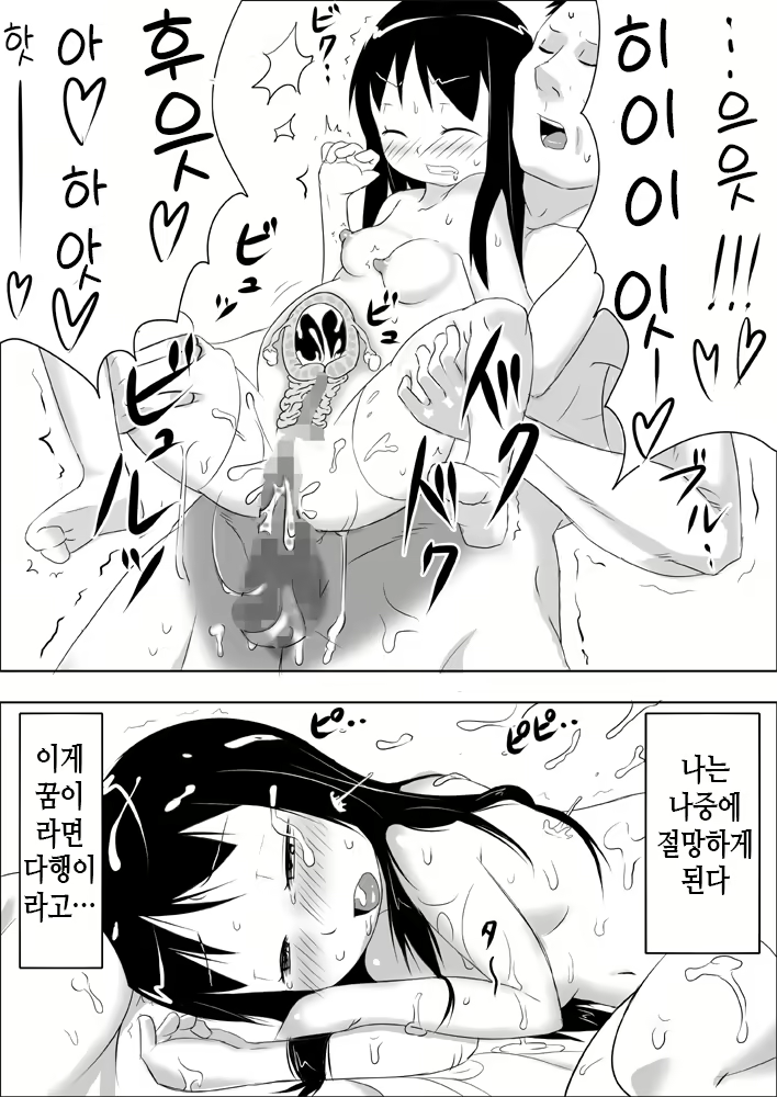 Content 1941415 - 22 페이지