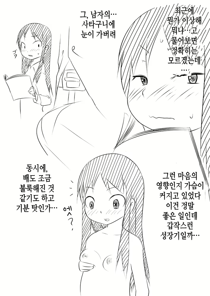 Content 1941415 - 24 페이지
