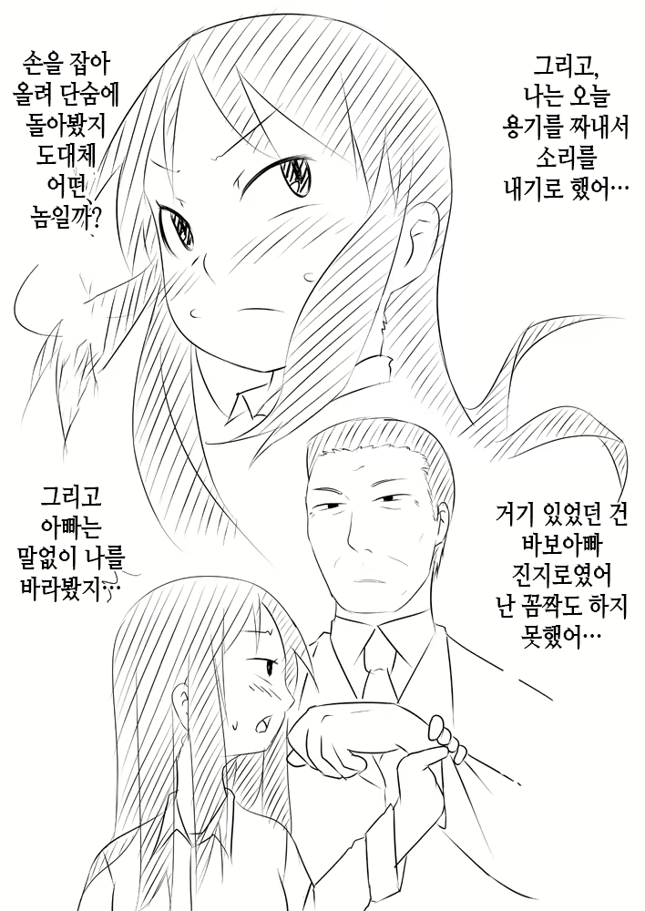 Content 1941415 - 27 페이지
