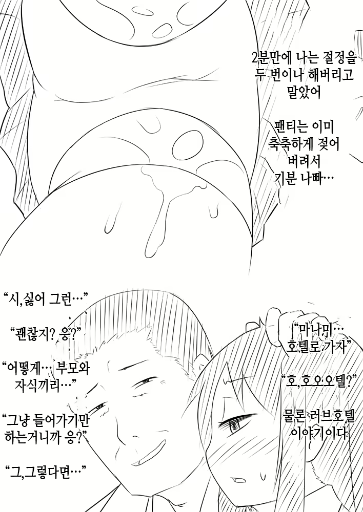 Content 1941415 - 30 페이지