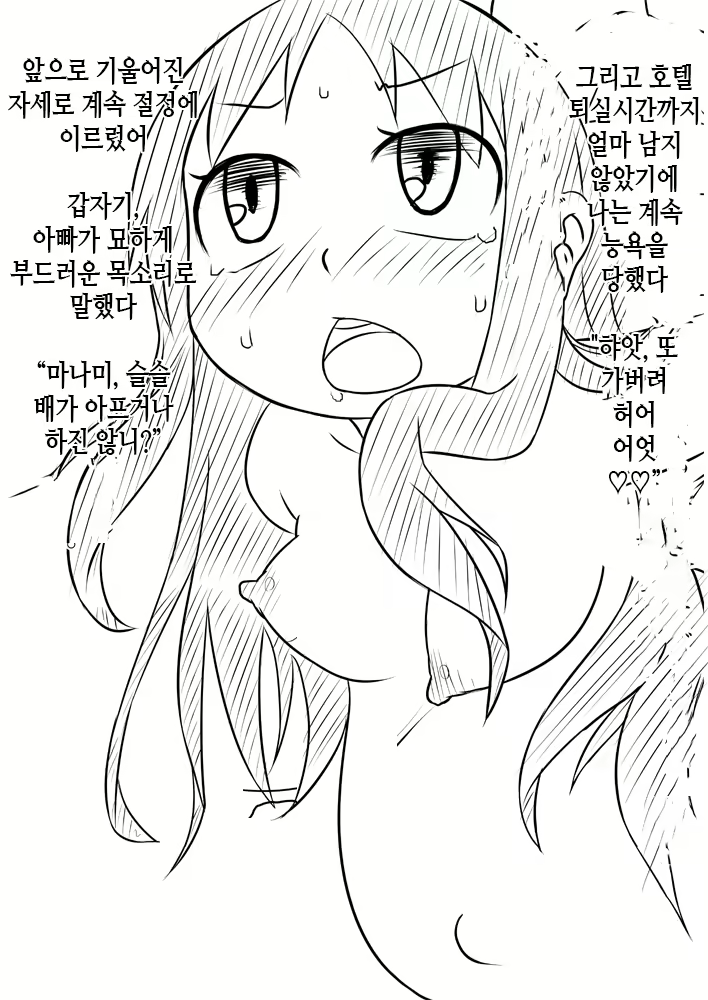 Content 1941415 - 35 페이지