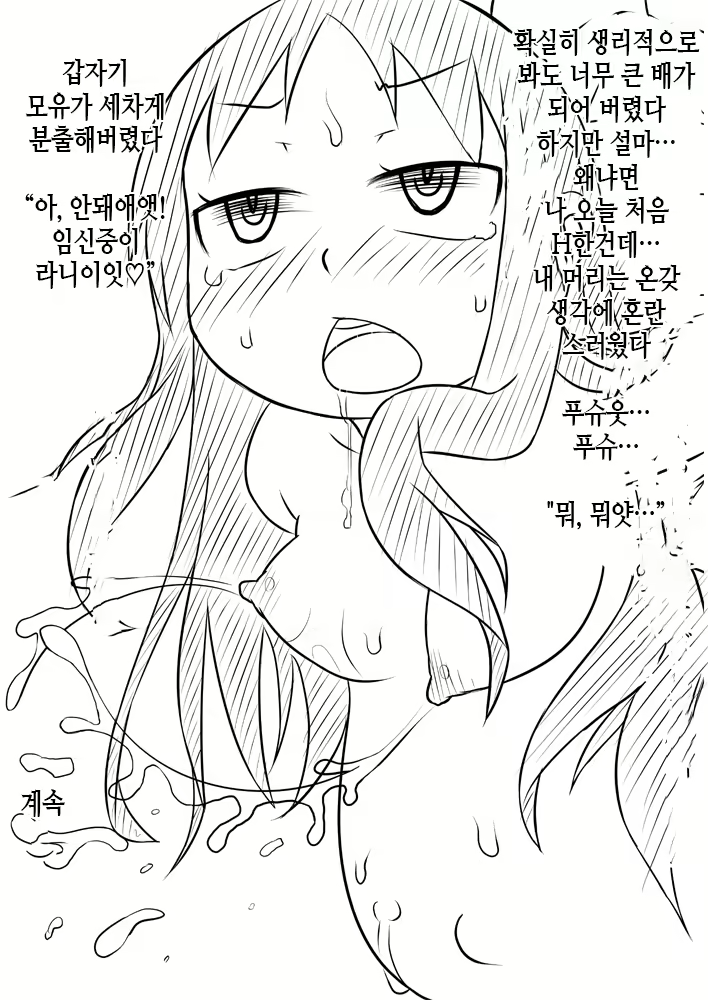 Content 1941415 - 36 페이지