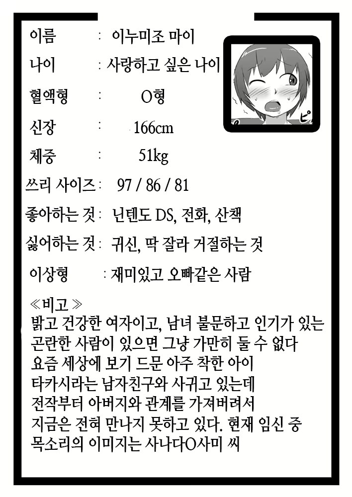 Content 1941415 - 40 페이지