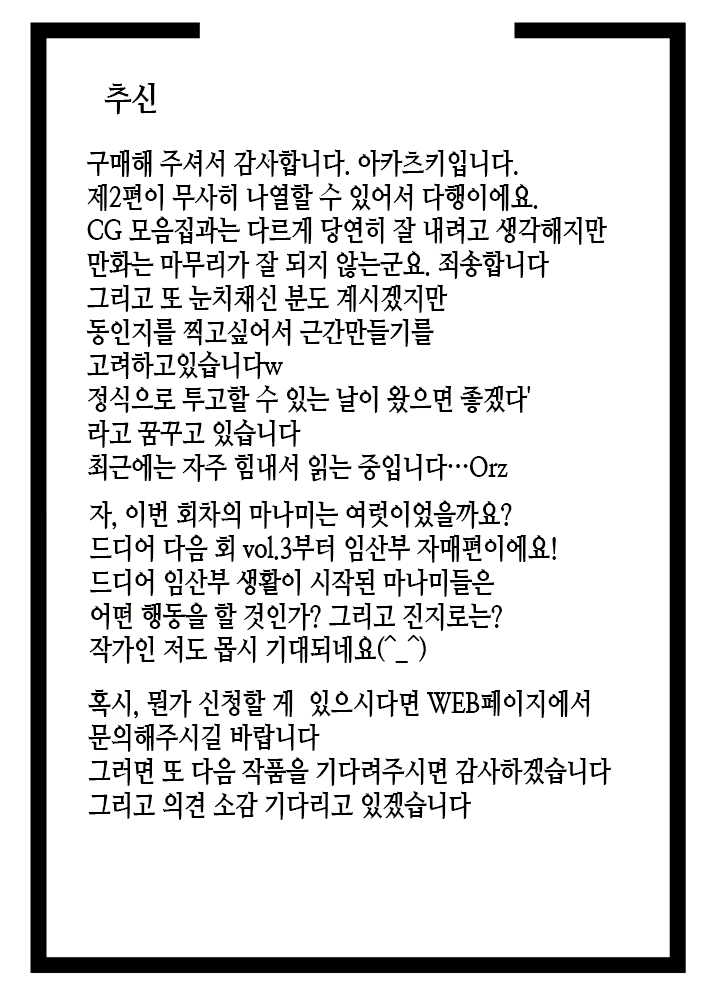 Content 1941415 - 42 페이지