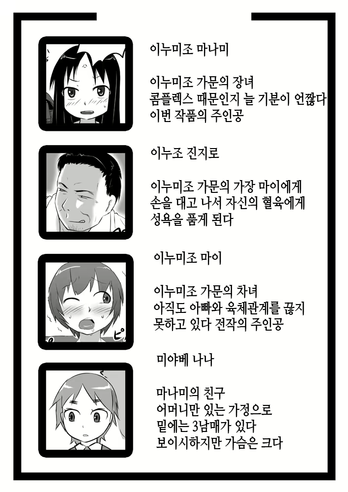 Content 1941415 - 5 페이지