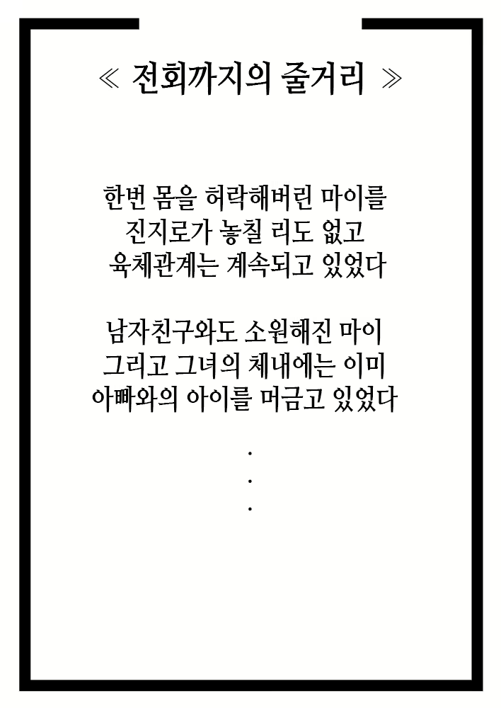 Content 1941415 - 6 페이지
