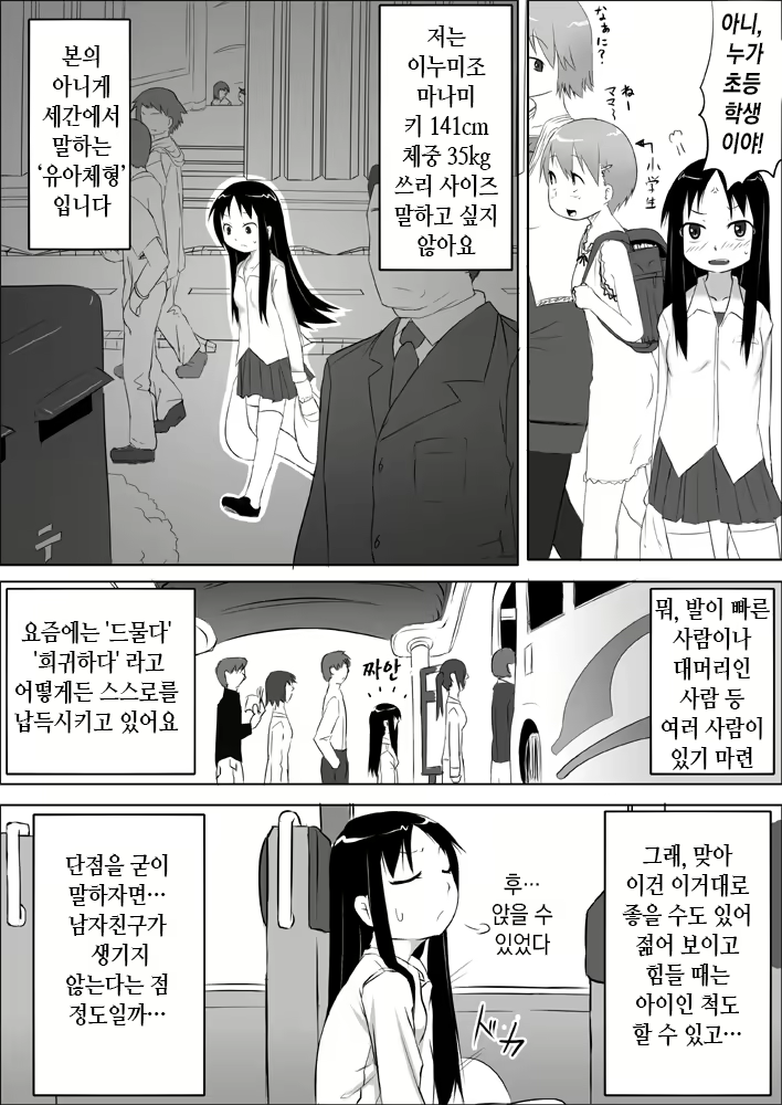 Content 1941415 - 8 페이지