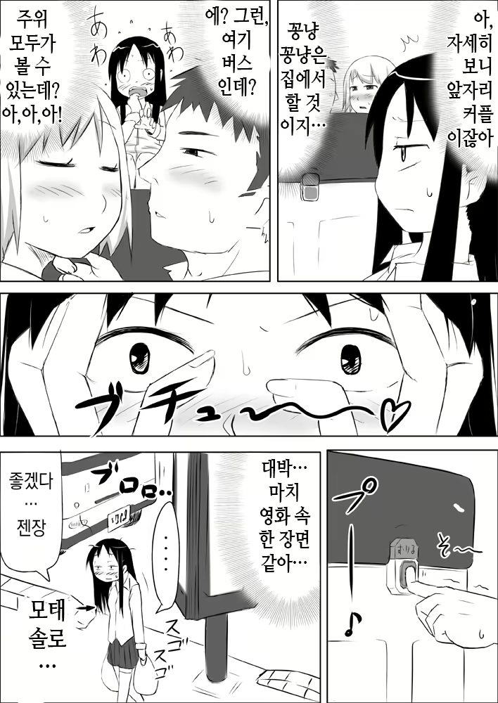 Content 1941415 - 9 페이지