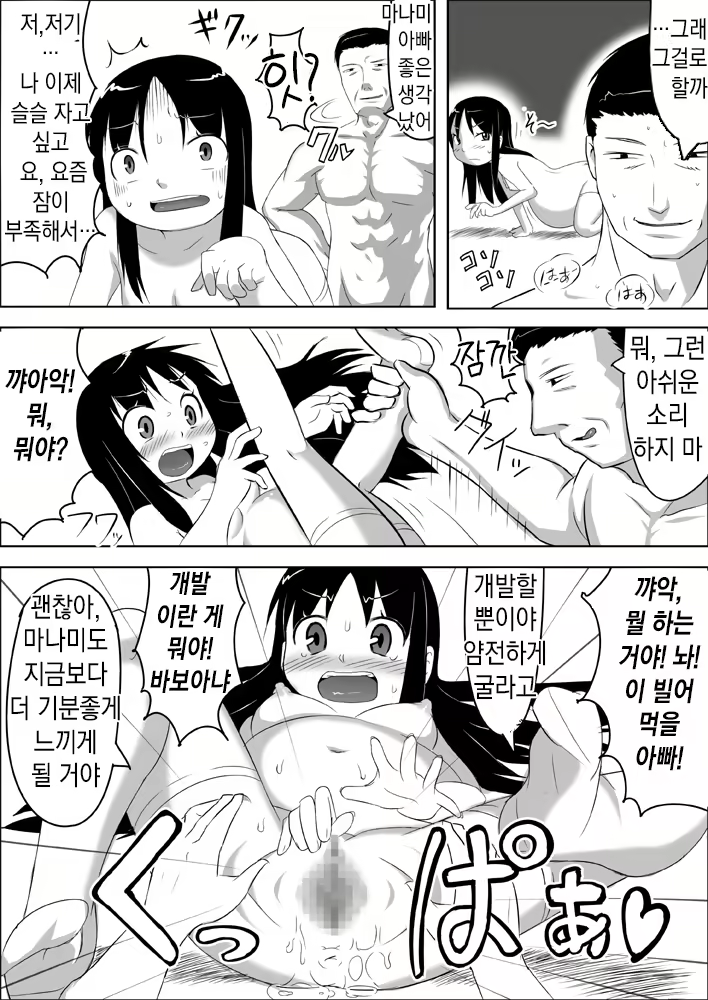 Content 1941419 - 11 페이지