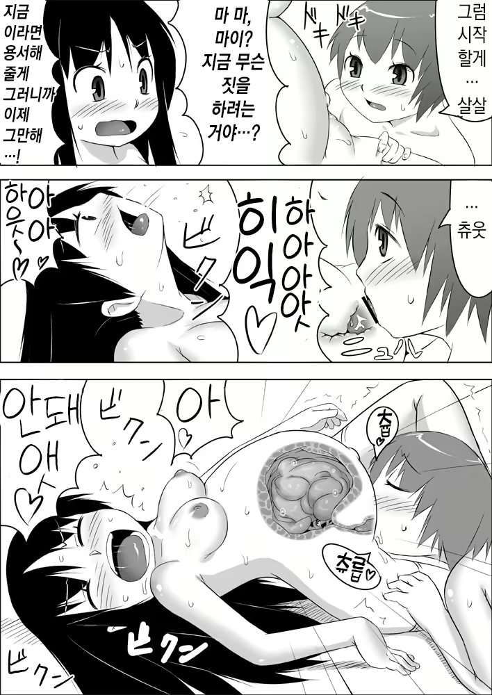 Content 1941419 - 13 페이지