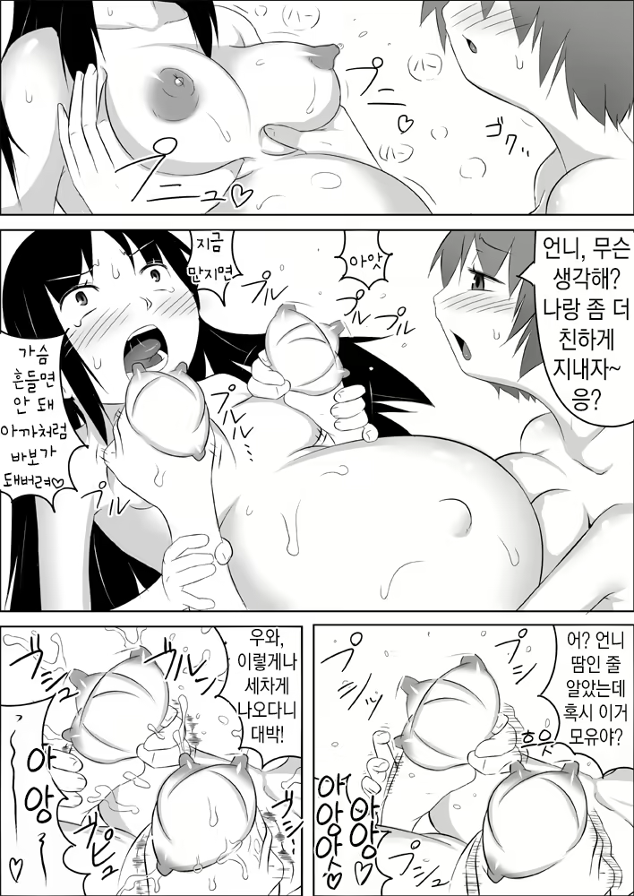 Content 1941419 - 21 페이지